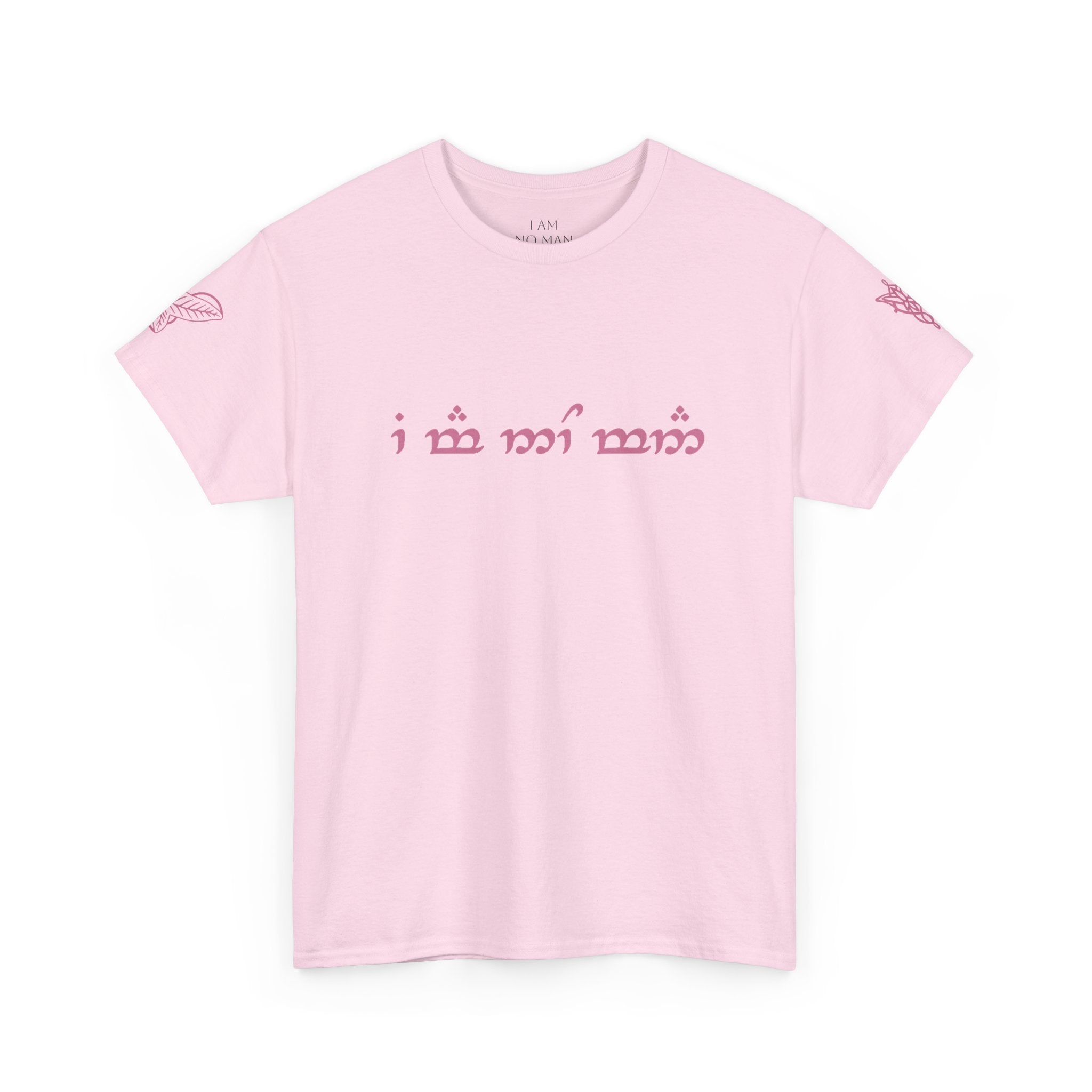 "I am no man" T Shirt