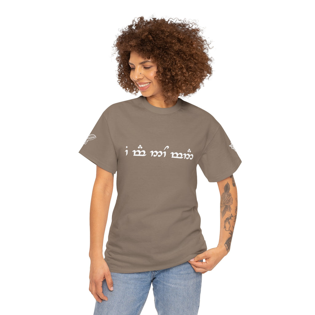 "I am no man" T Shirt