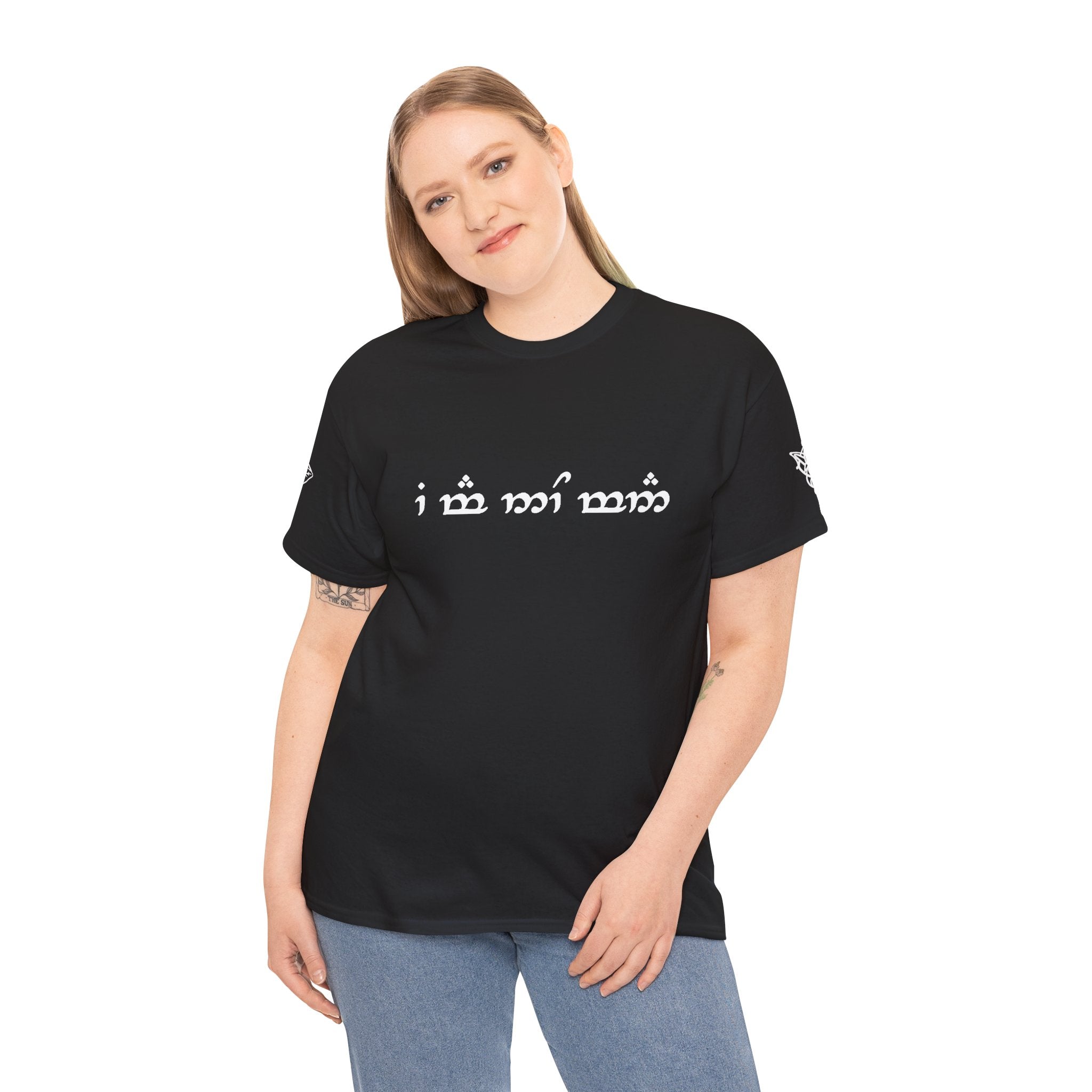"I am no man" T Shirt