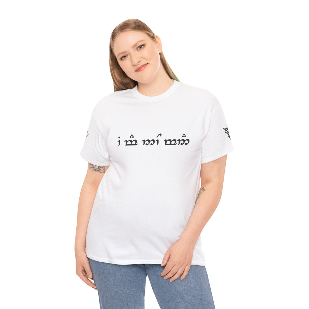 "I am no man" T Shirt