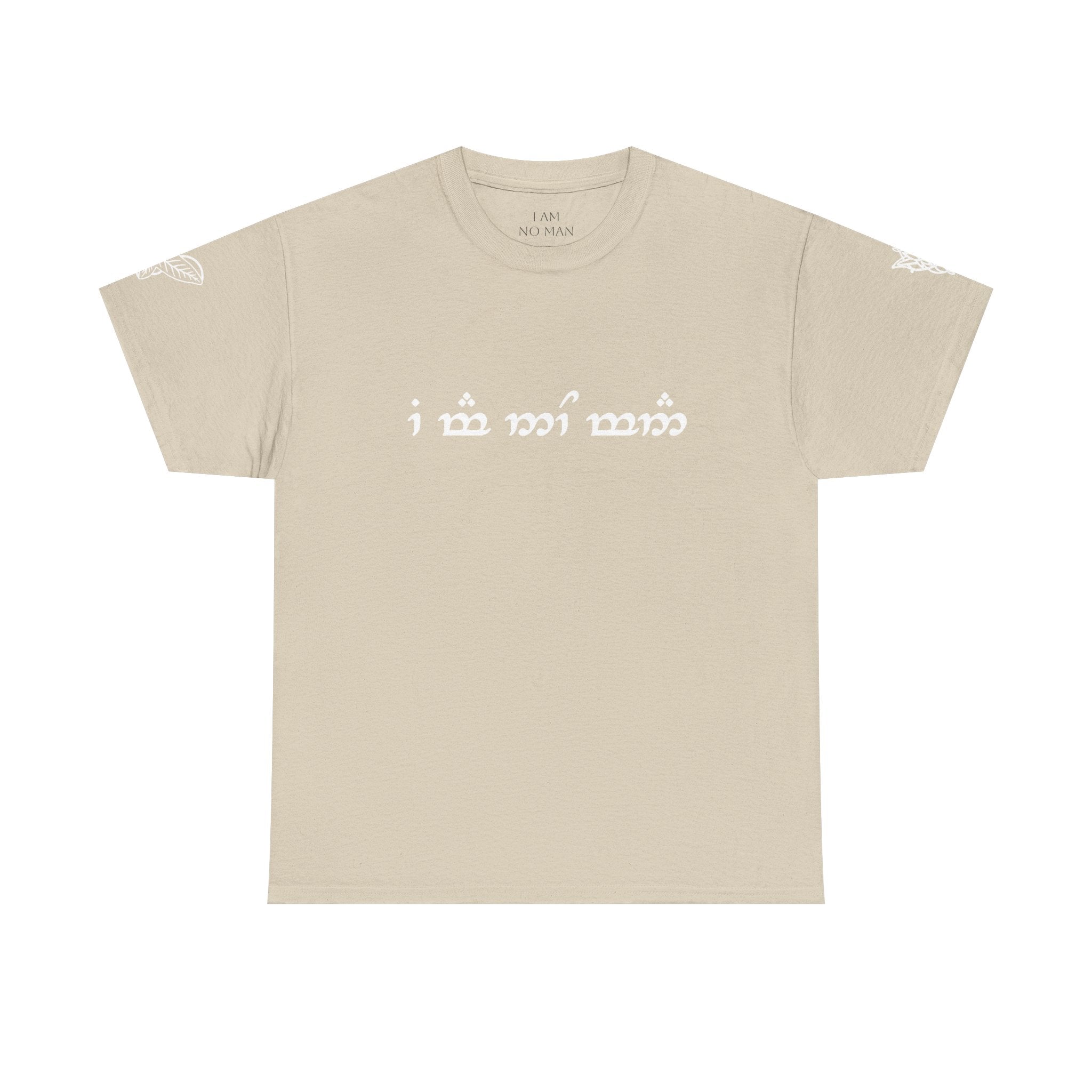 "I am no man" T Shirt