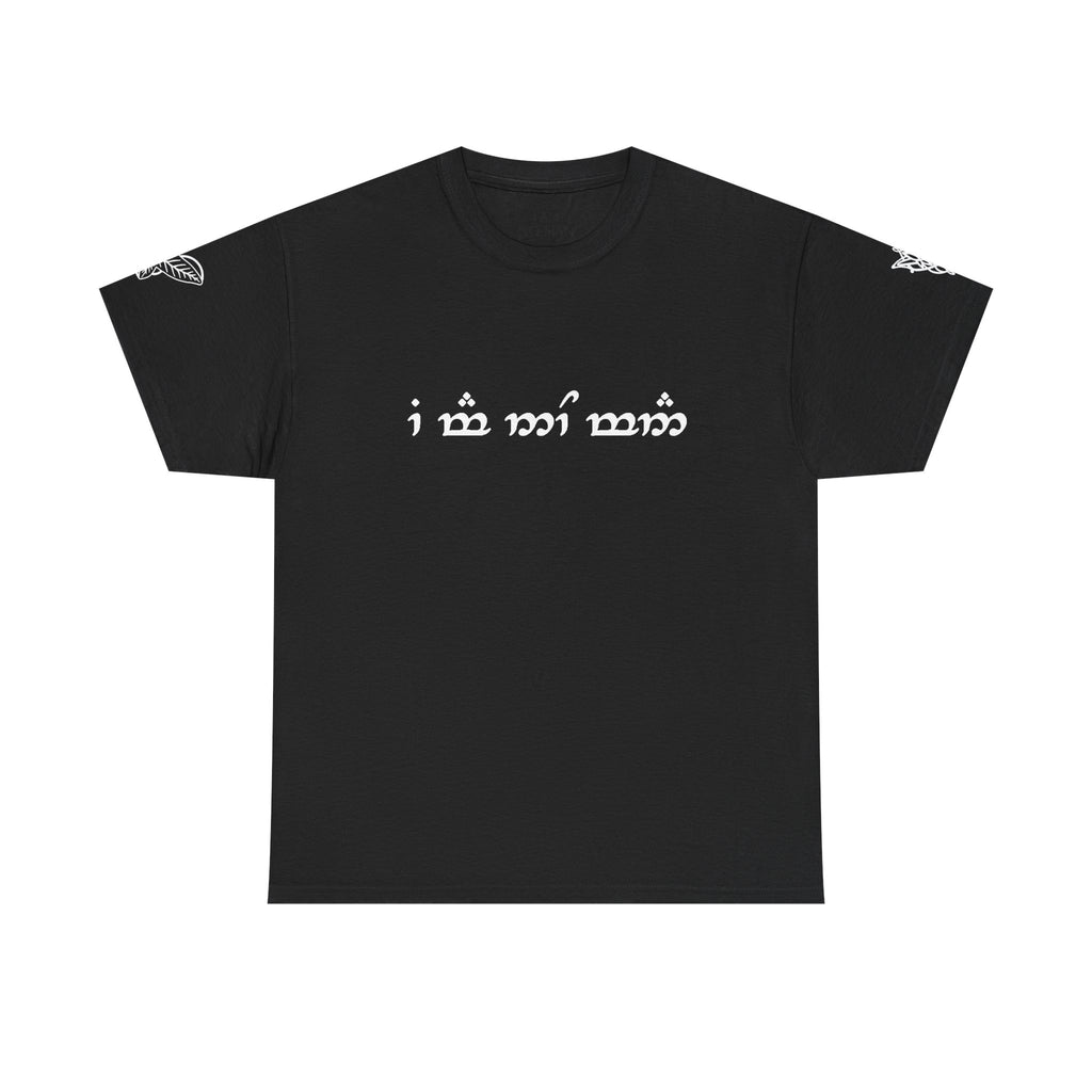 "I am no man" T Shirt