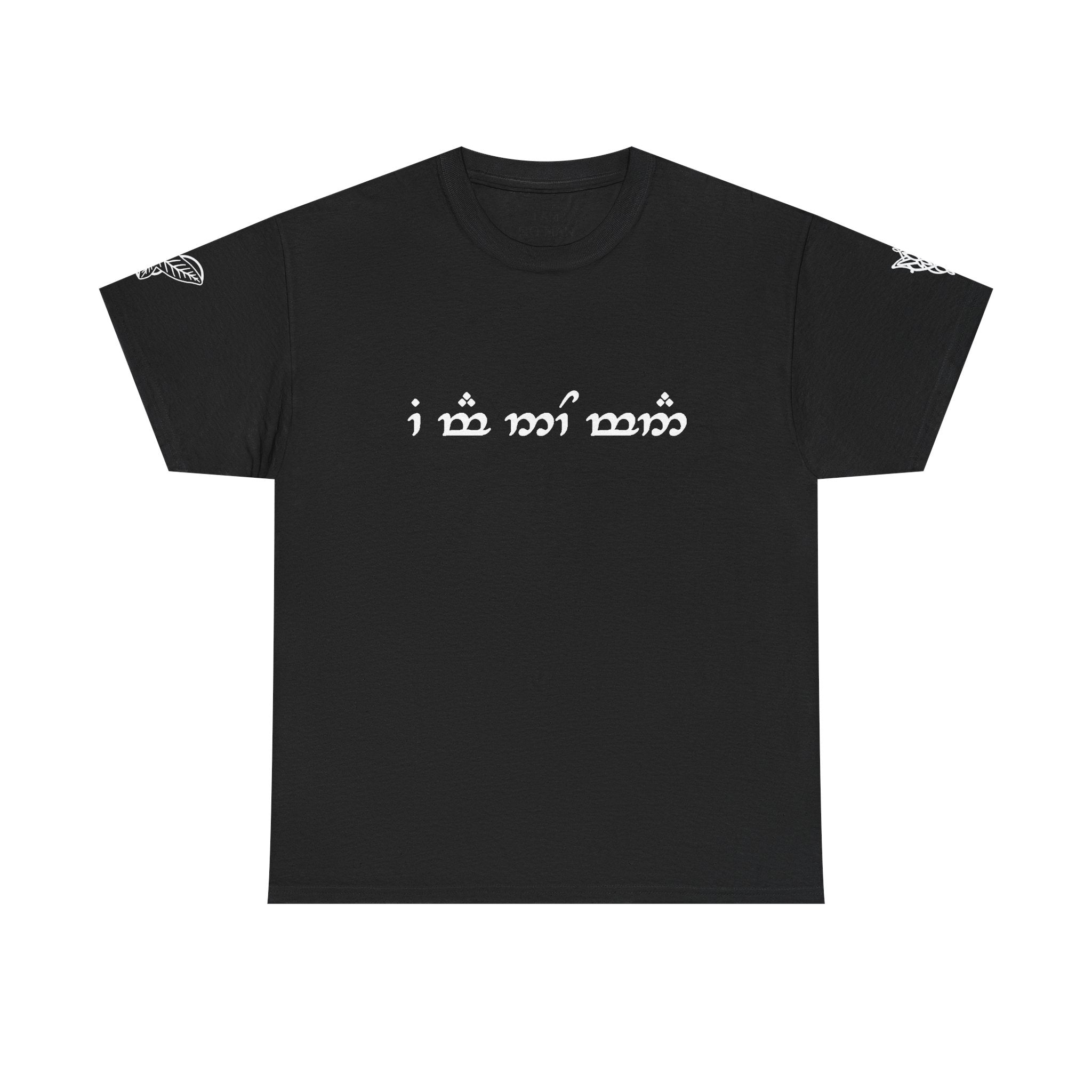 "I am no man" T Shirt