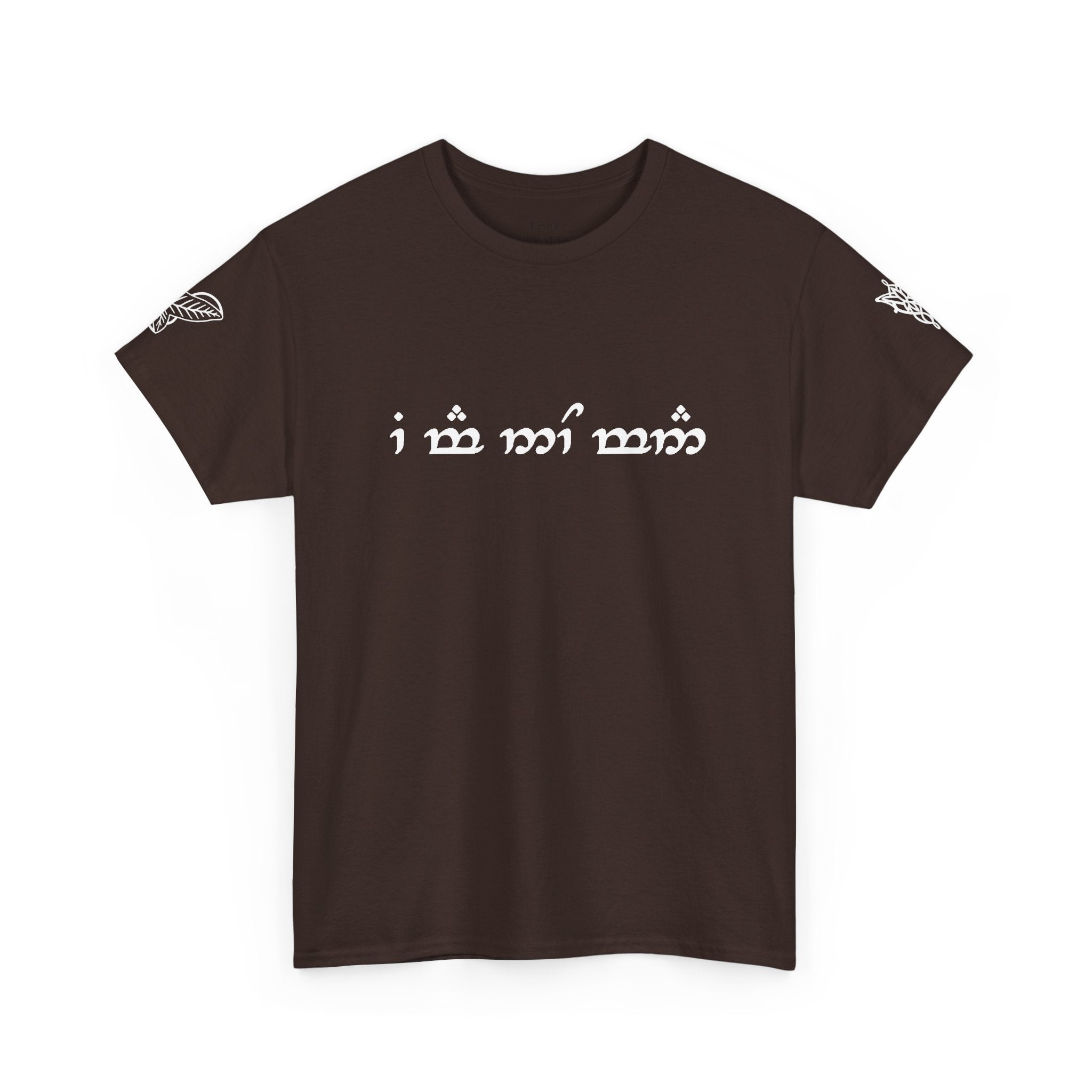 "I am no man" T Shirt