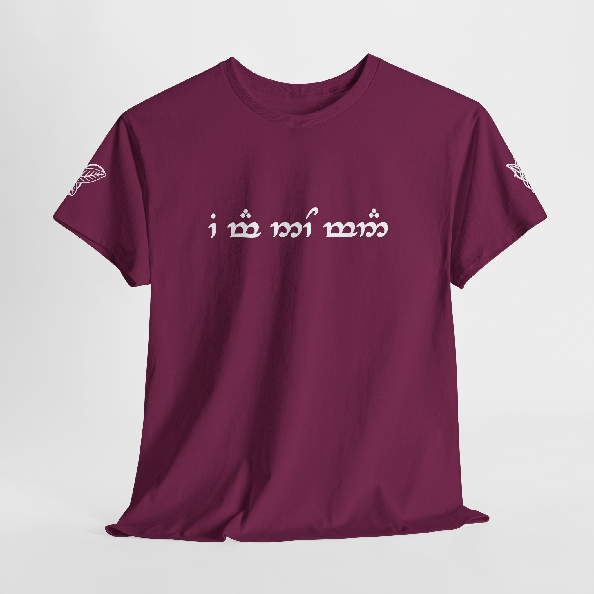 "I am no man" T Shirt