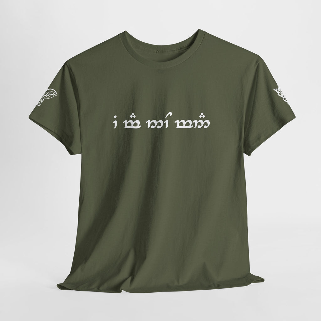 "I am no man" T Shirt