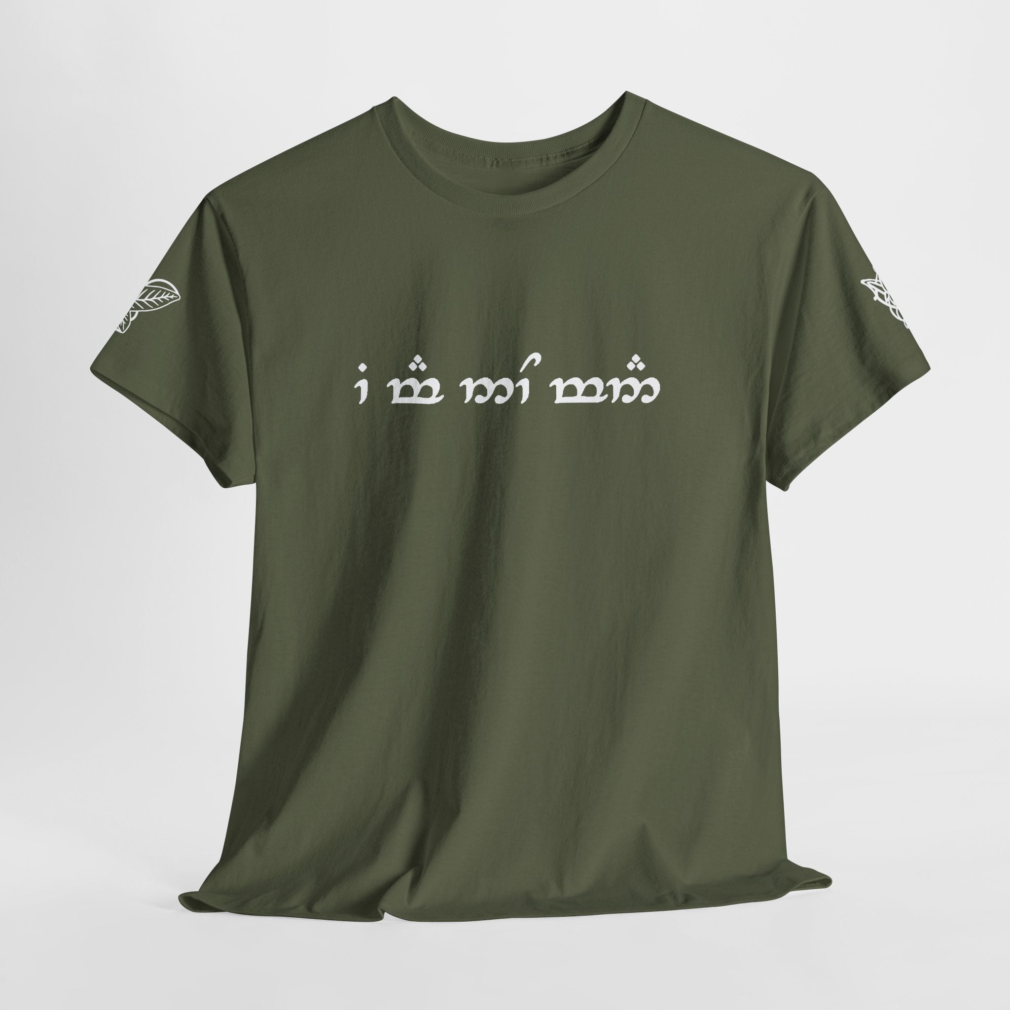 "I am no man" T Shirt