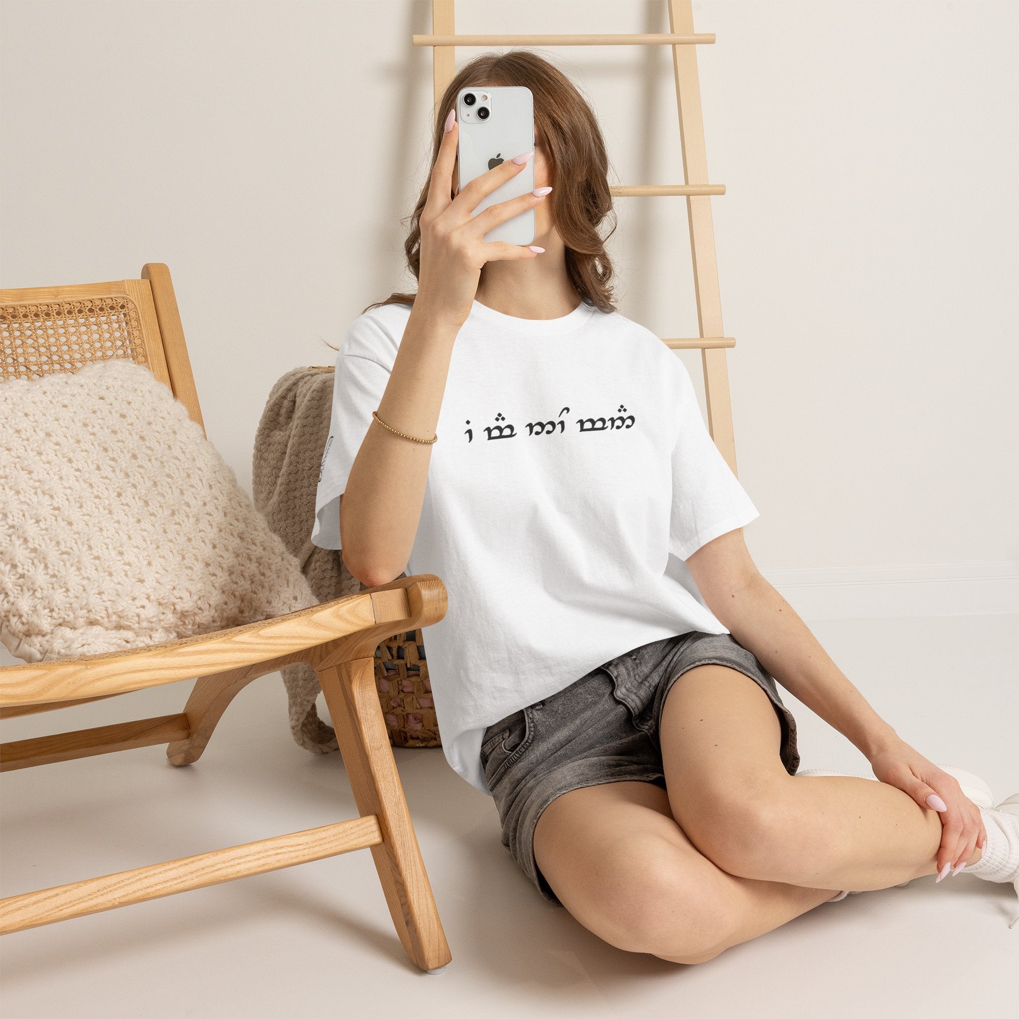 "I am no man" T Shirt