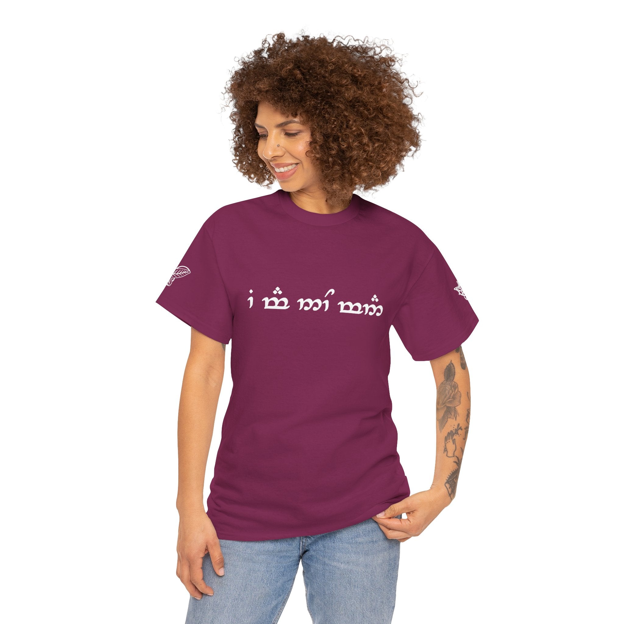 "I am no man" T Shirt