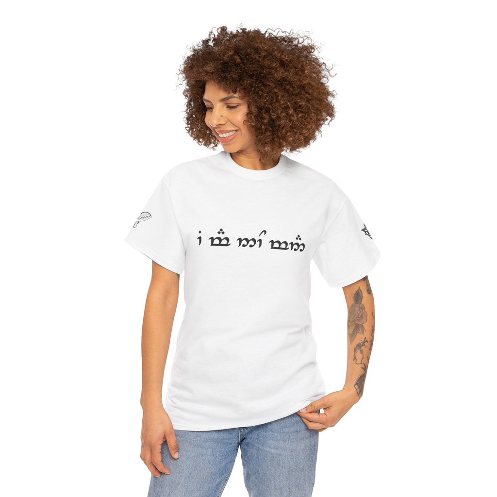 "I am no man" T Shirt