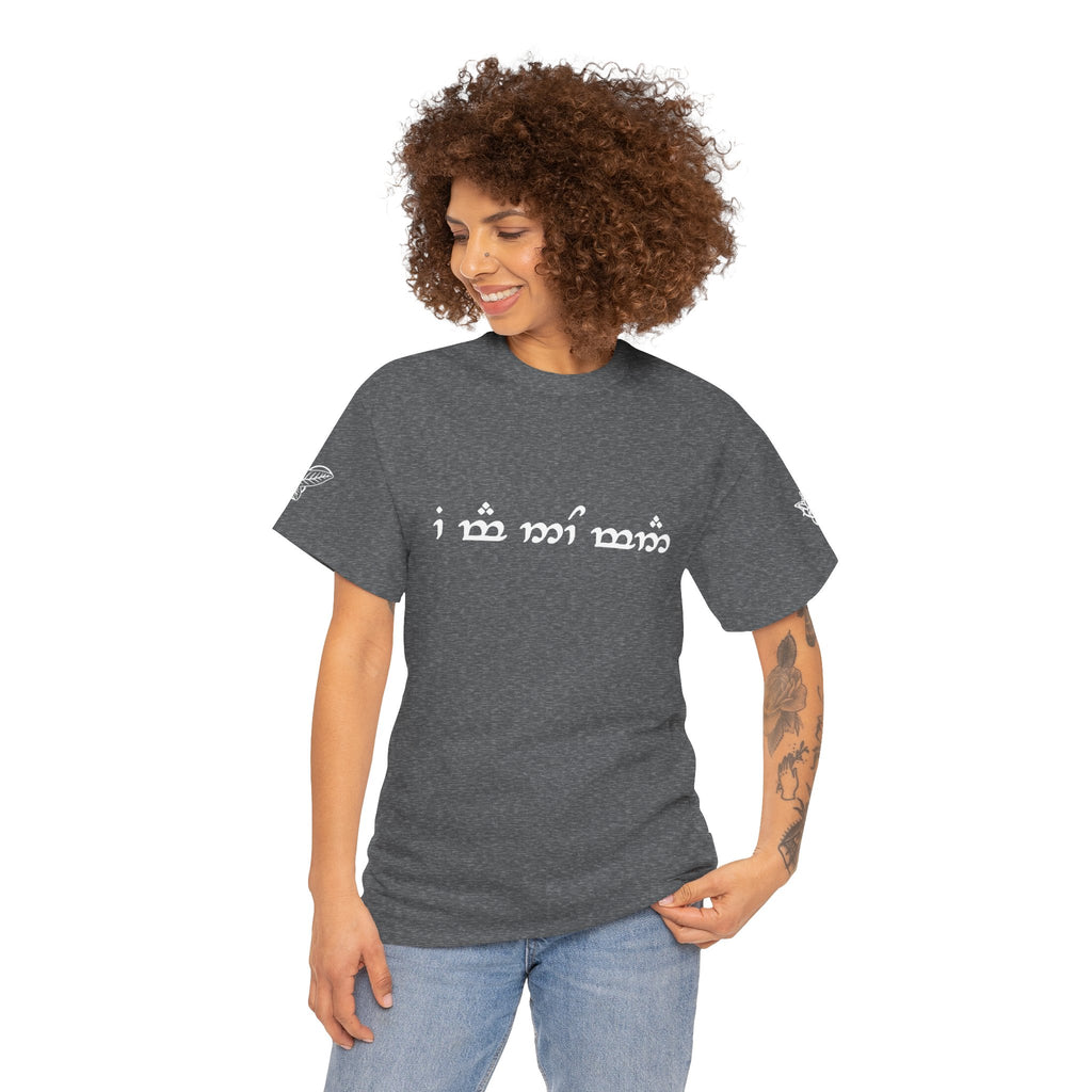 "I am no man" T Shirt