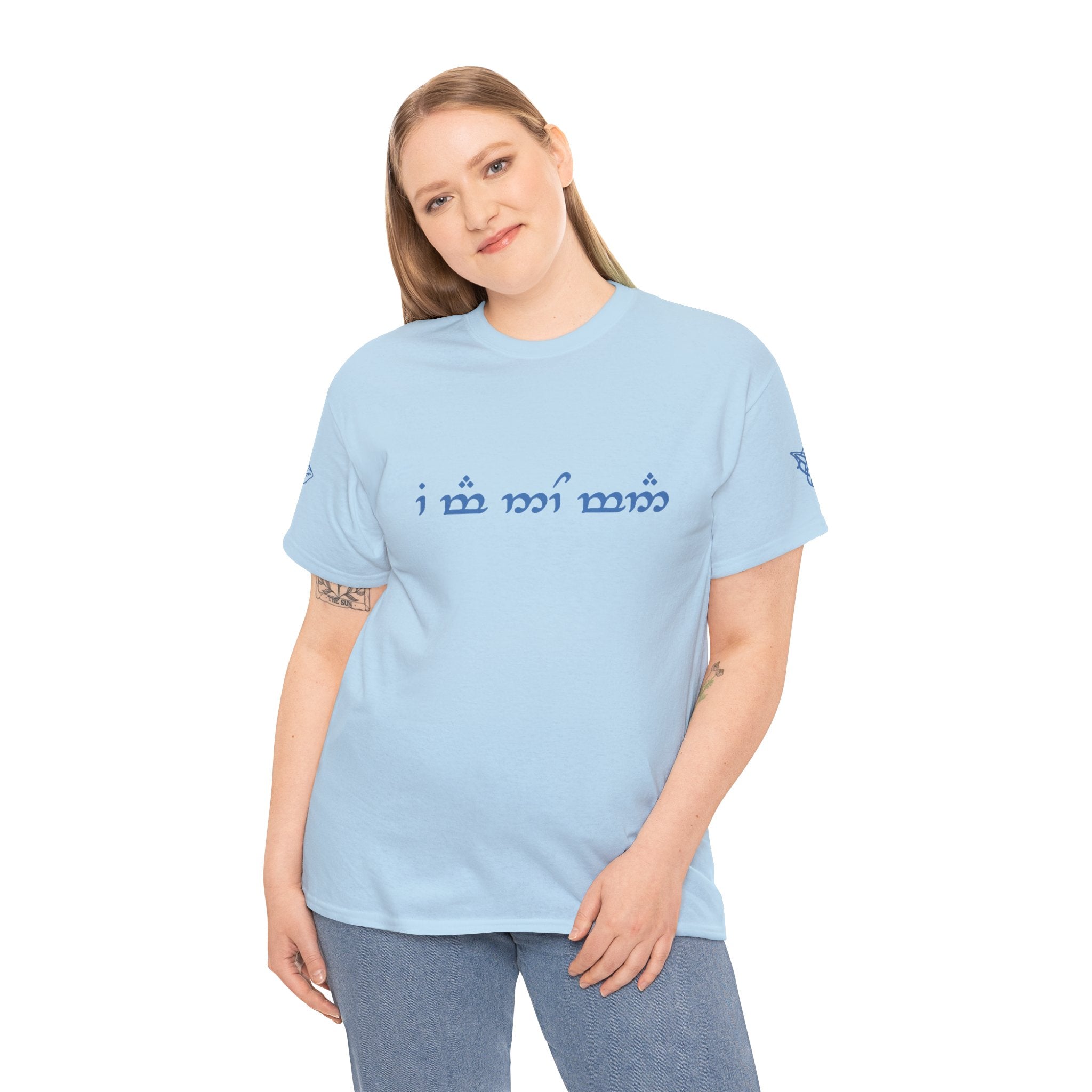 "I am no man" T Shirt