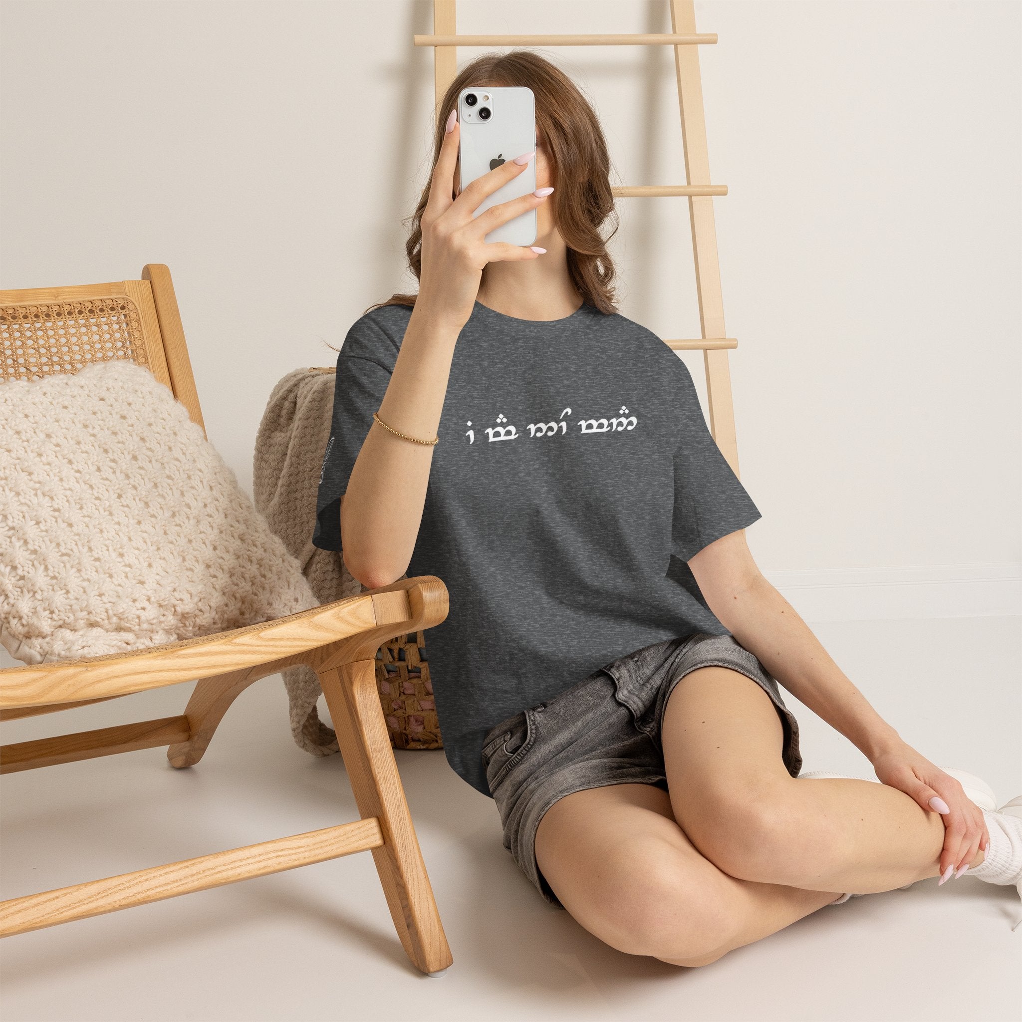 "I am no man" T Shirt