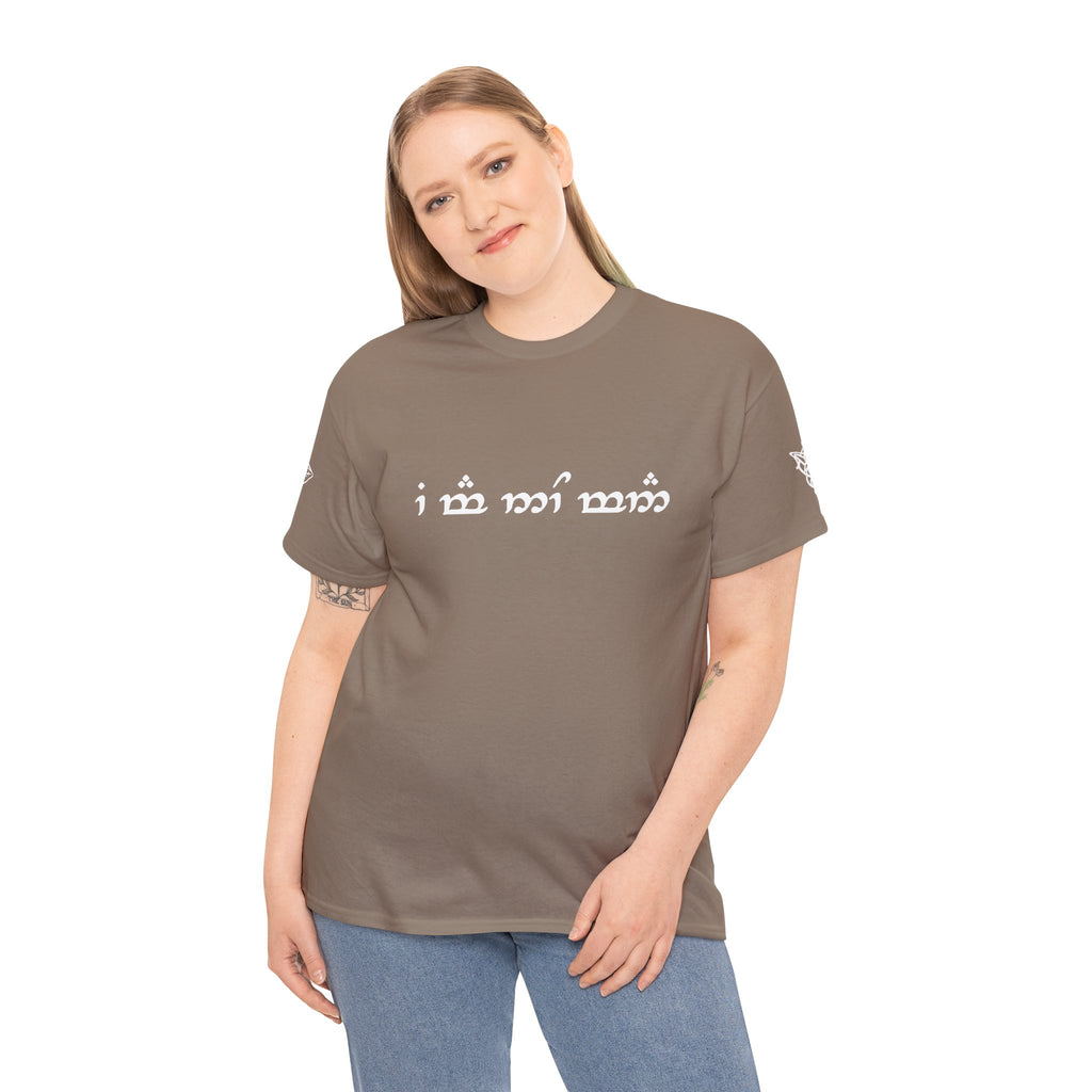 "I am no man" T Shirt