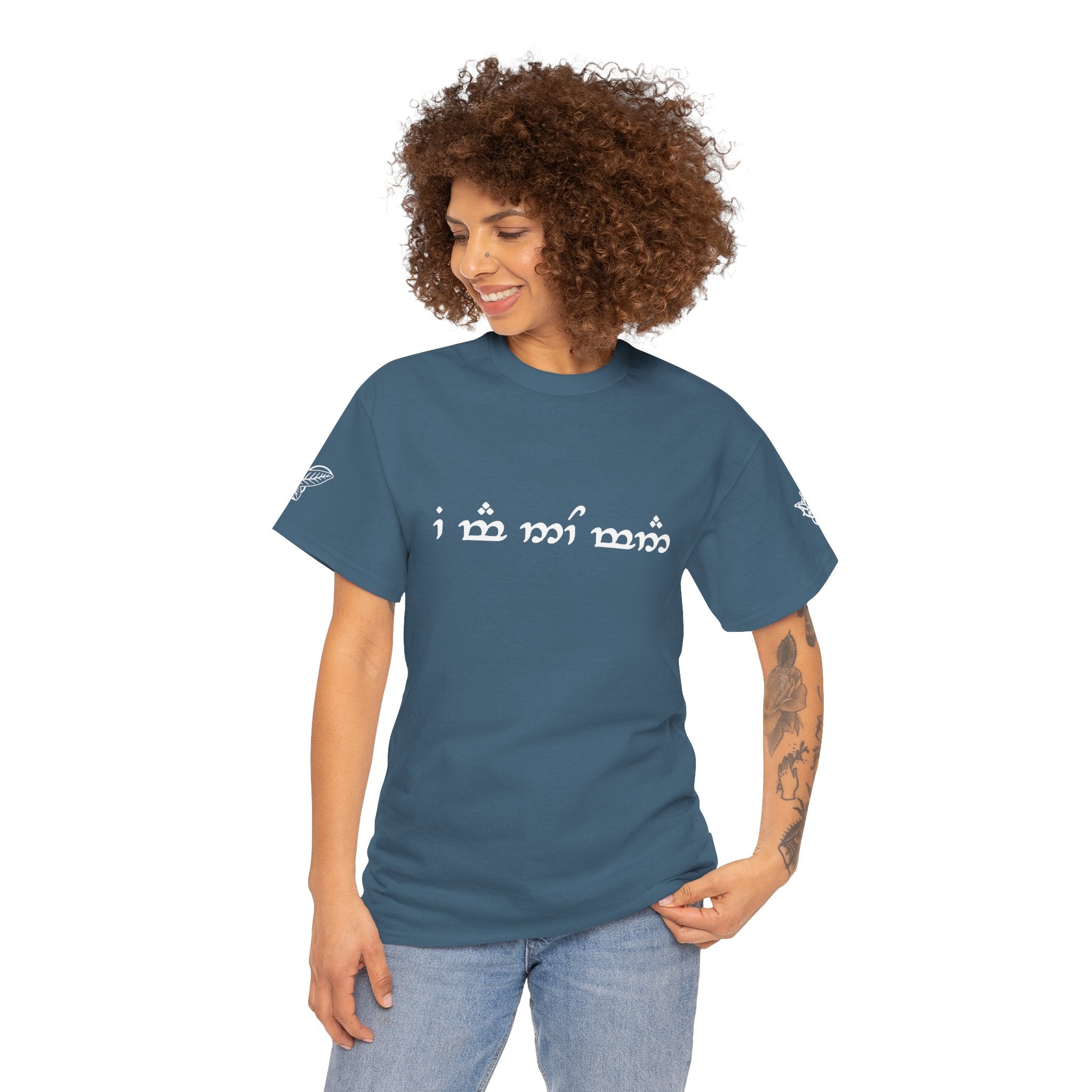 "I am no man" T Shirt