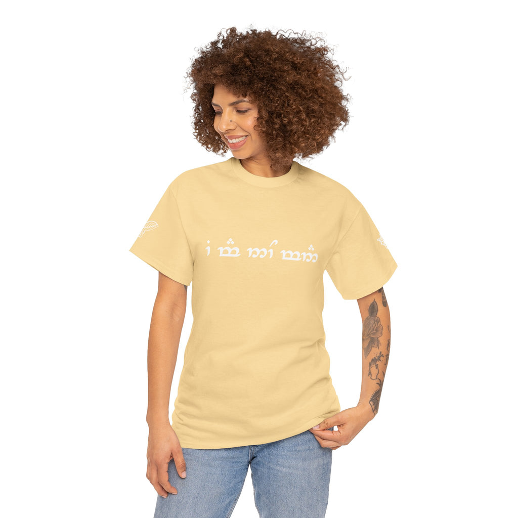"I am no man" T Shirt