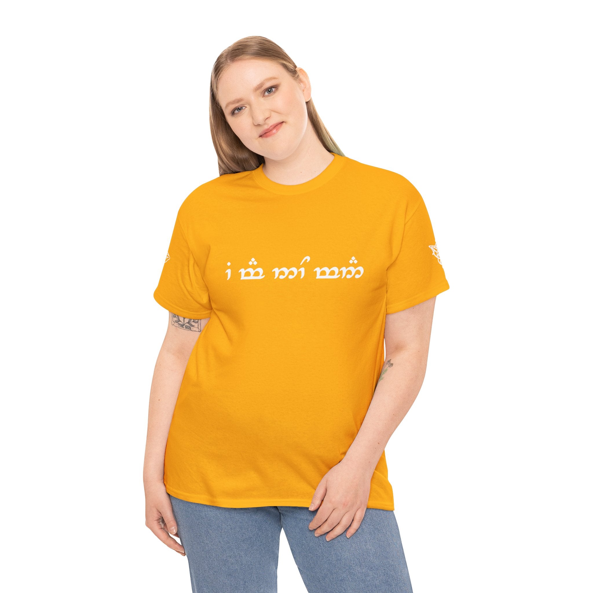 "I am no man" T Shirt
