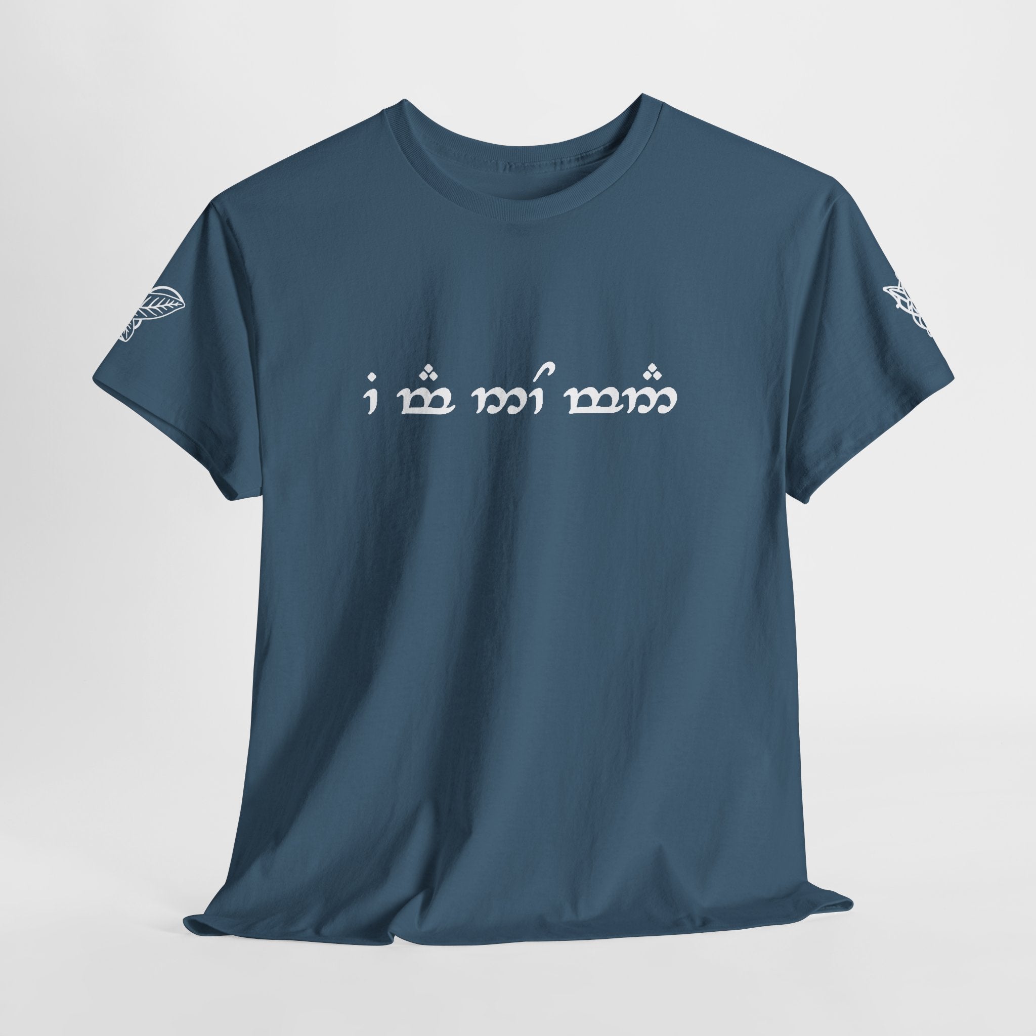 "I am no man" T Shirt