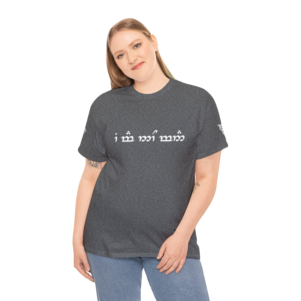 "I am no man" T Shirt