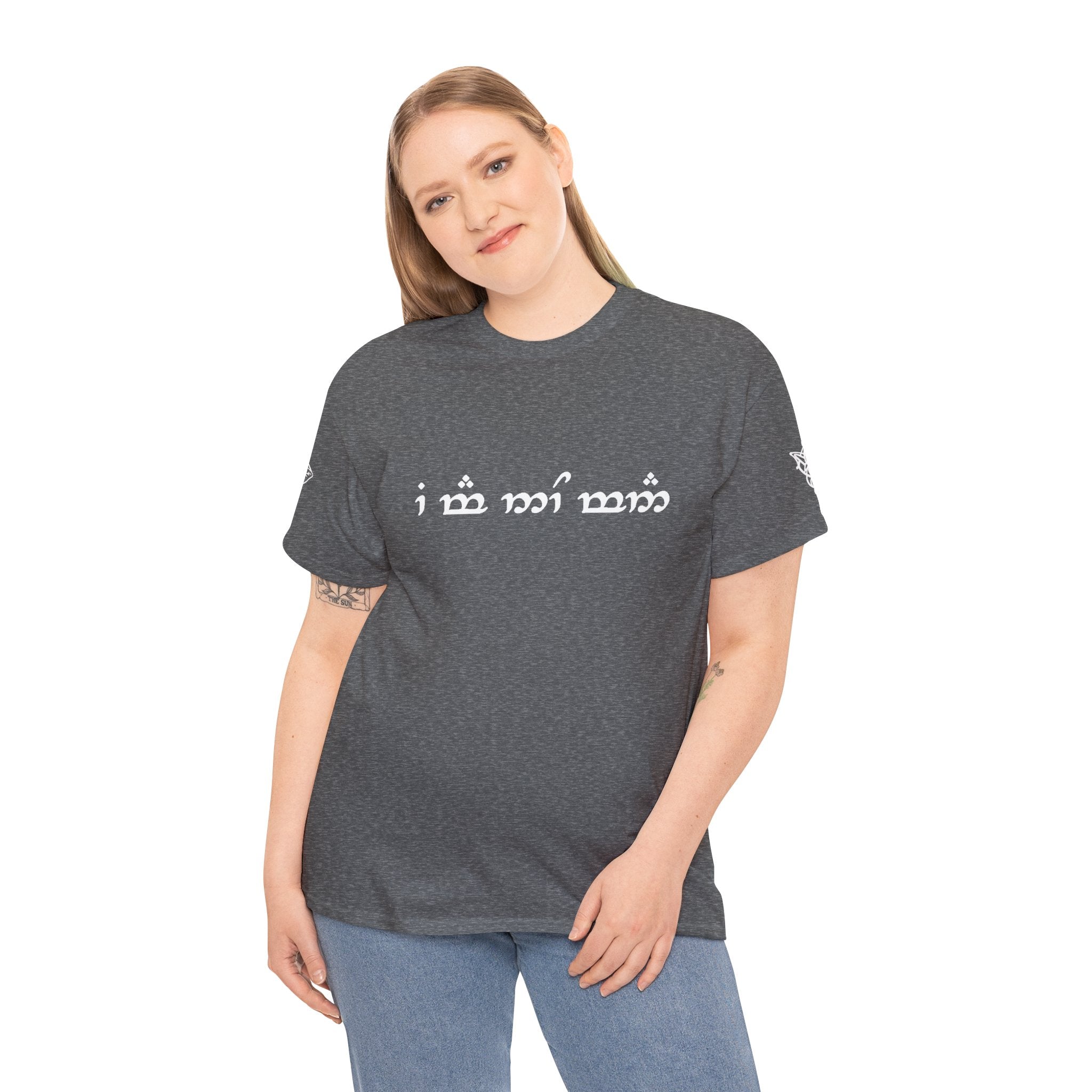 "I am no man" T Shirt
