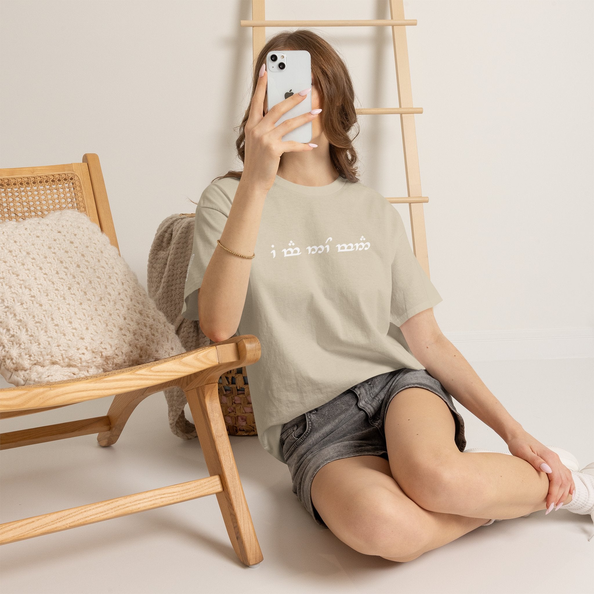 "I am no man" T Shirt