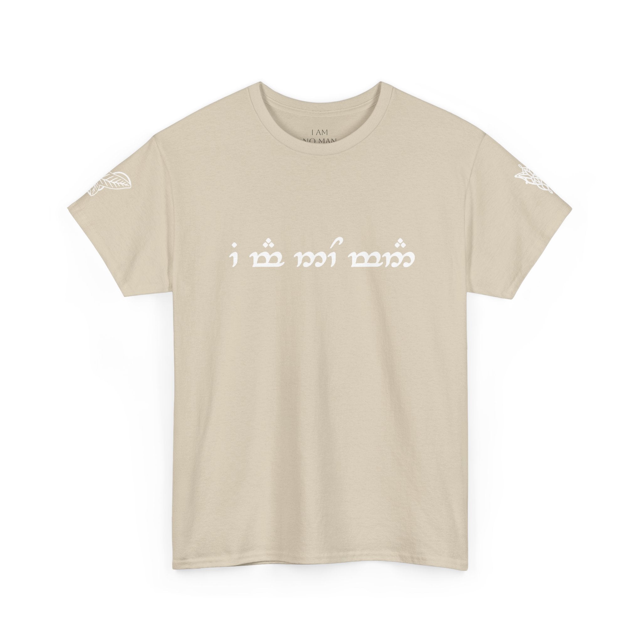 "I am no man" T Shirt