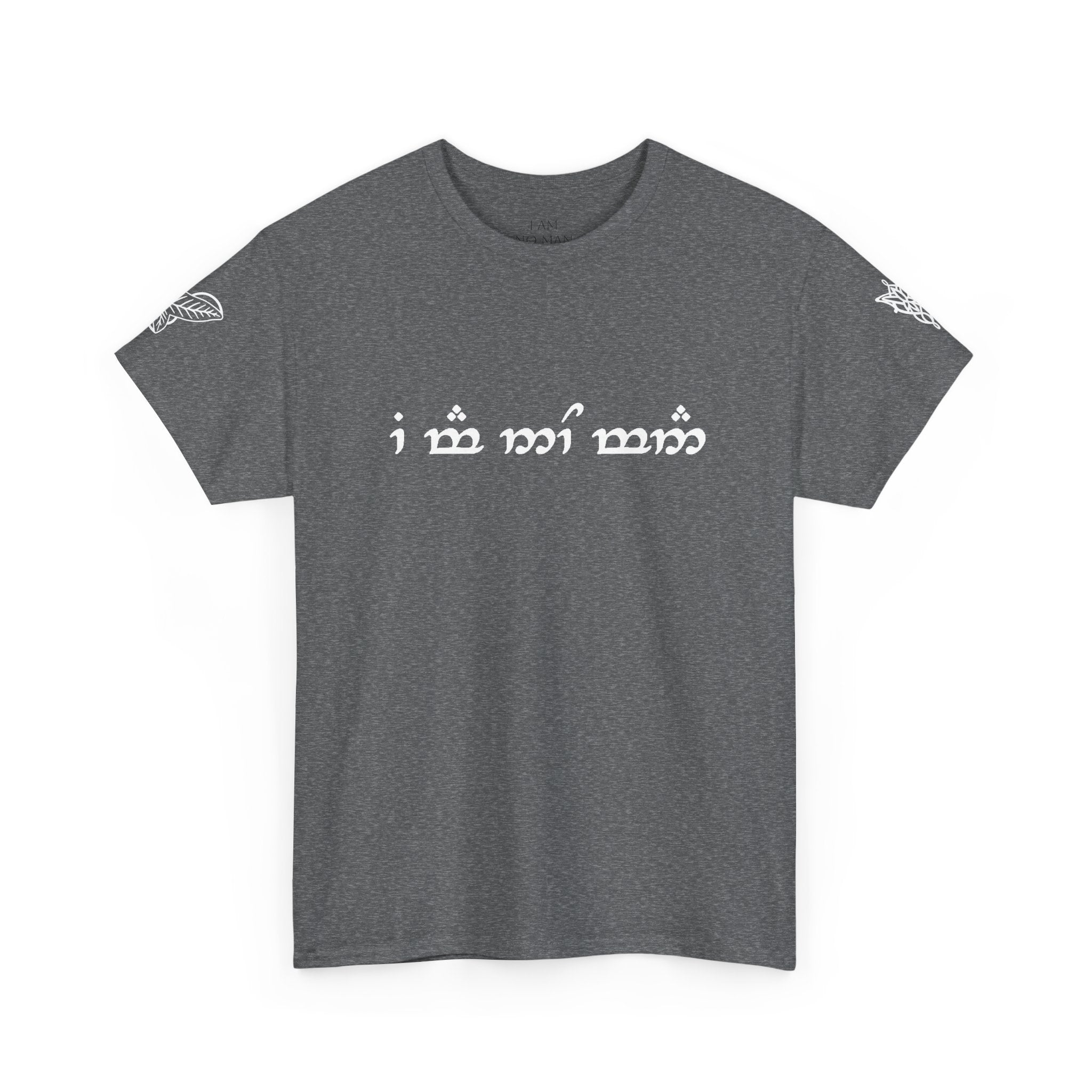"I am no man" T Shirt