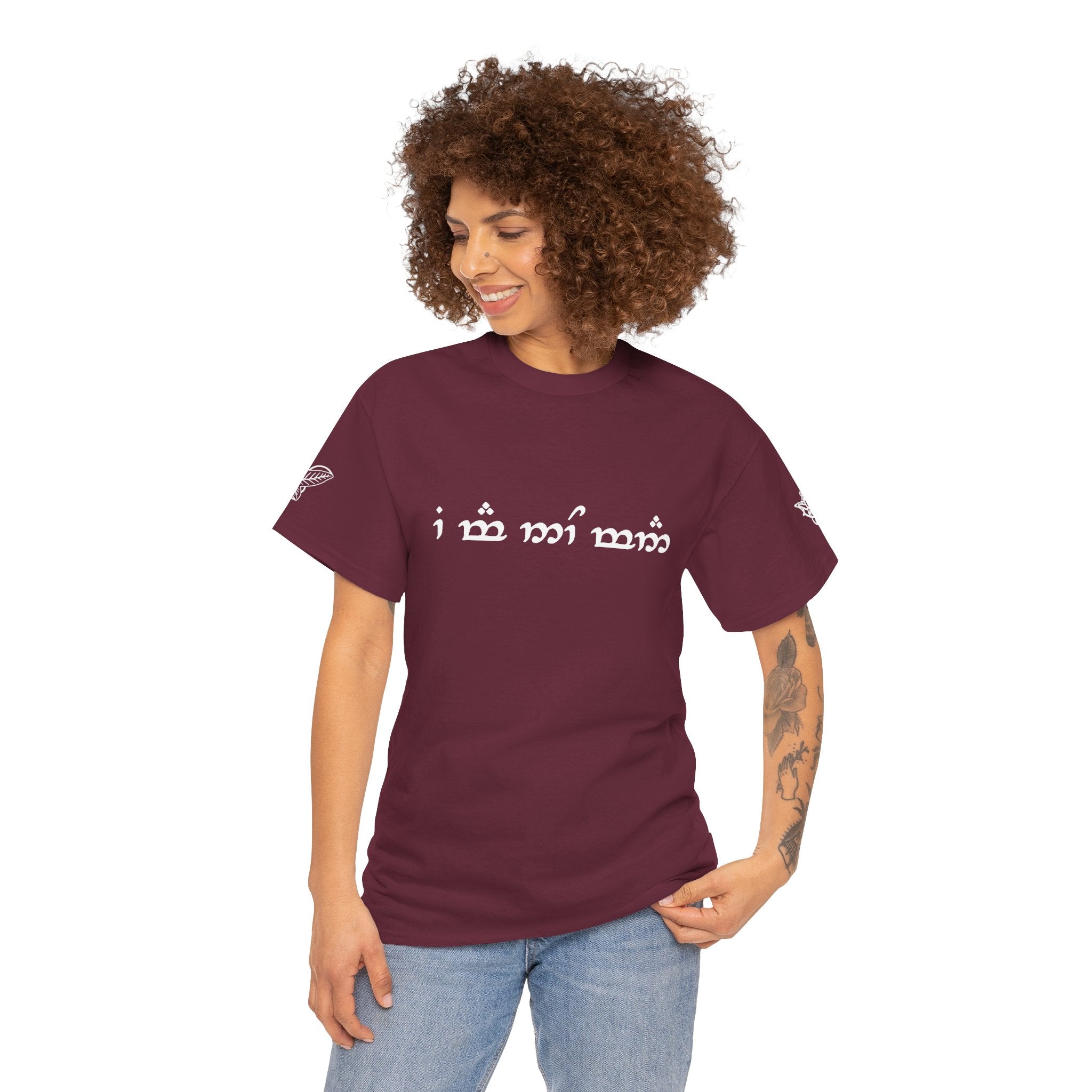 "I am no man" T Shirt
