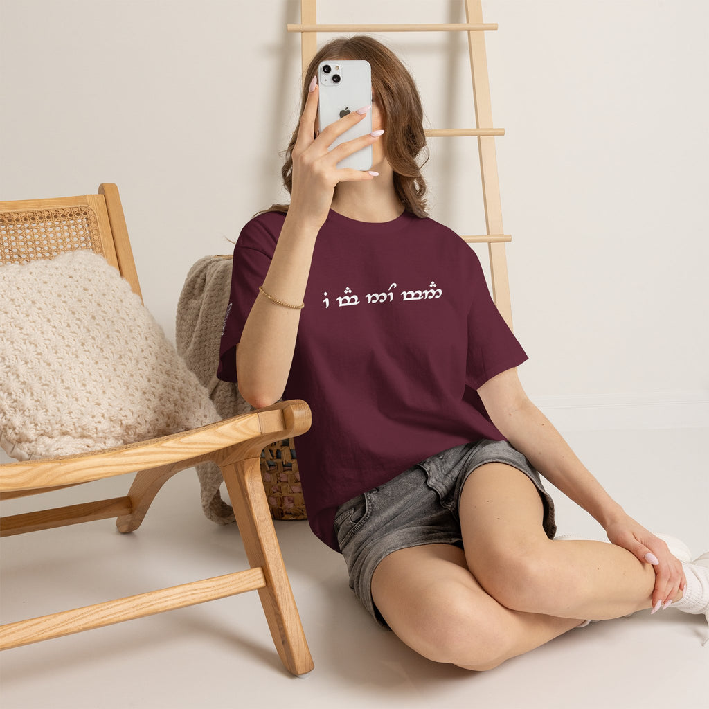 "I am no man" T Shirt