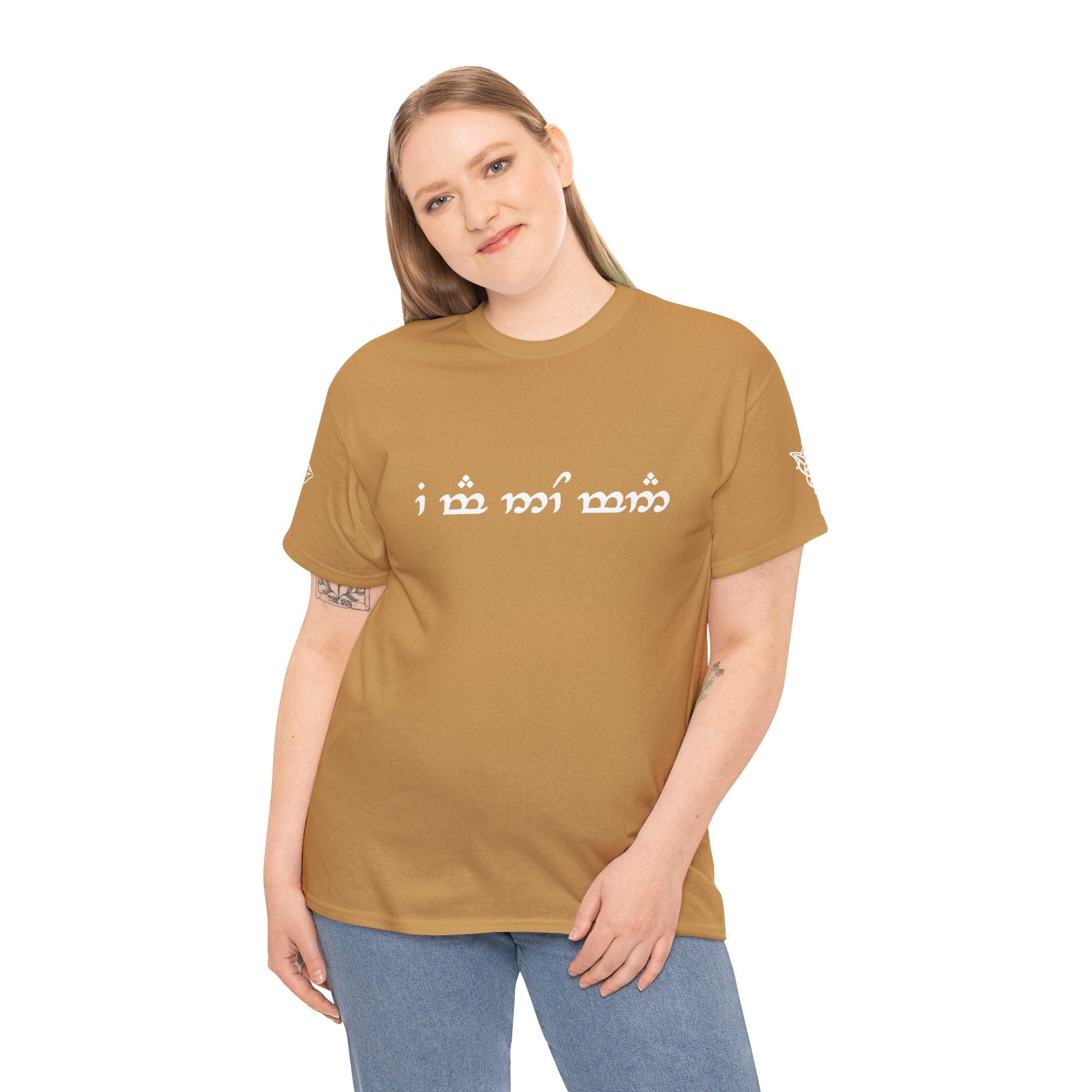 "I am no man" T Shirt