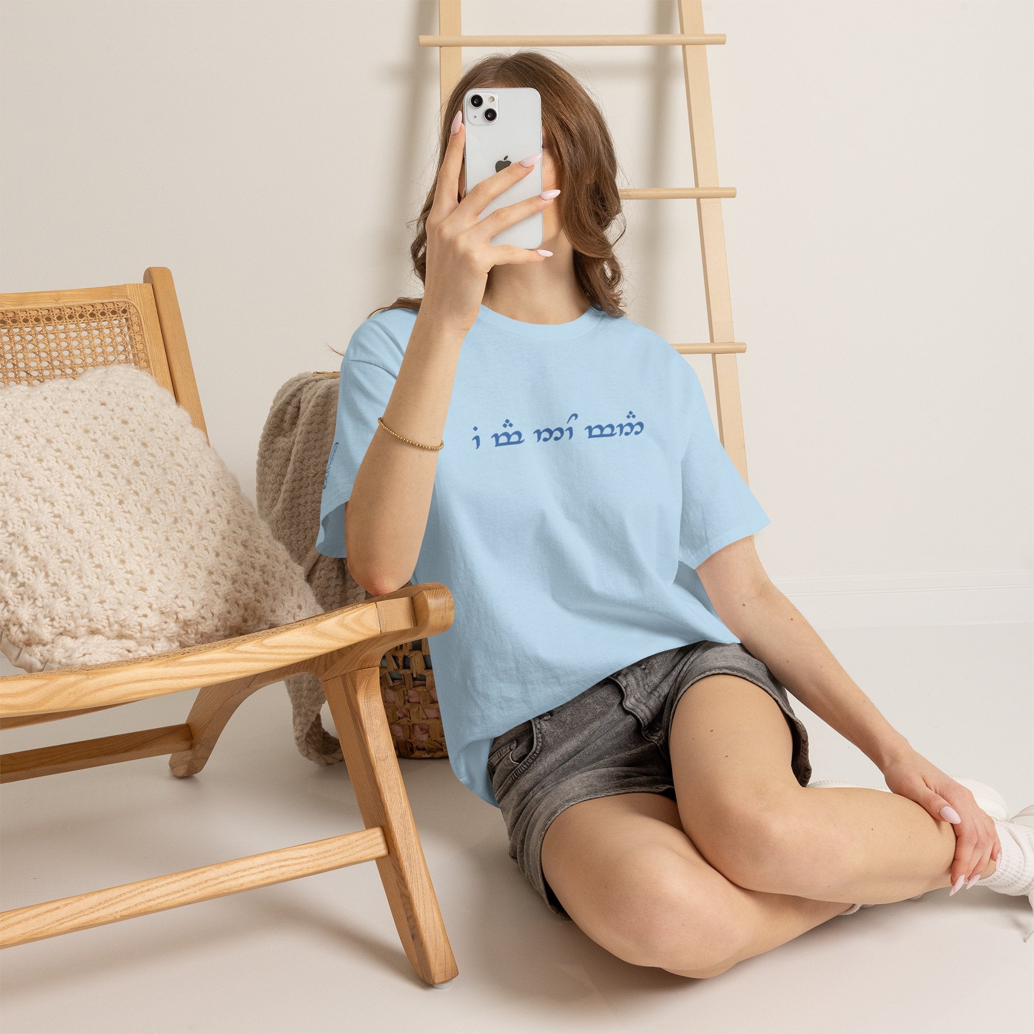 "I am no man" T Shirt