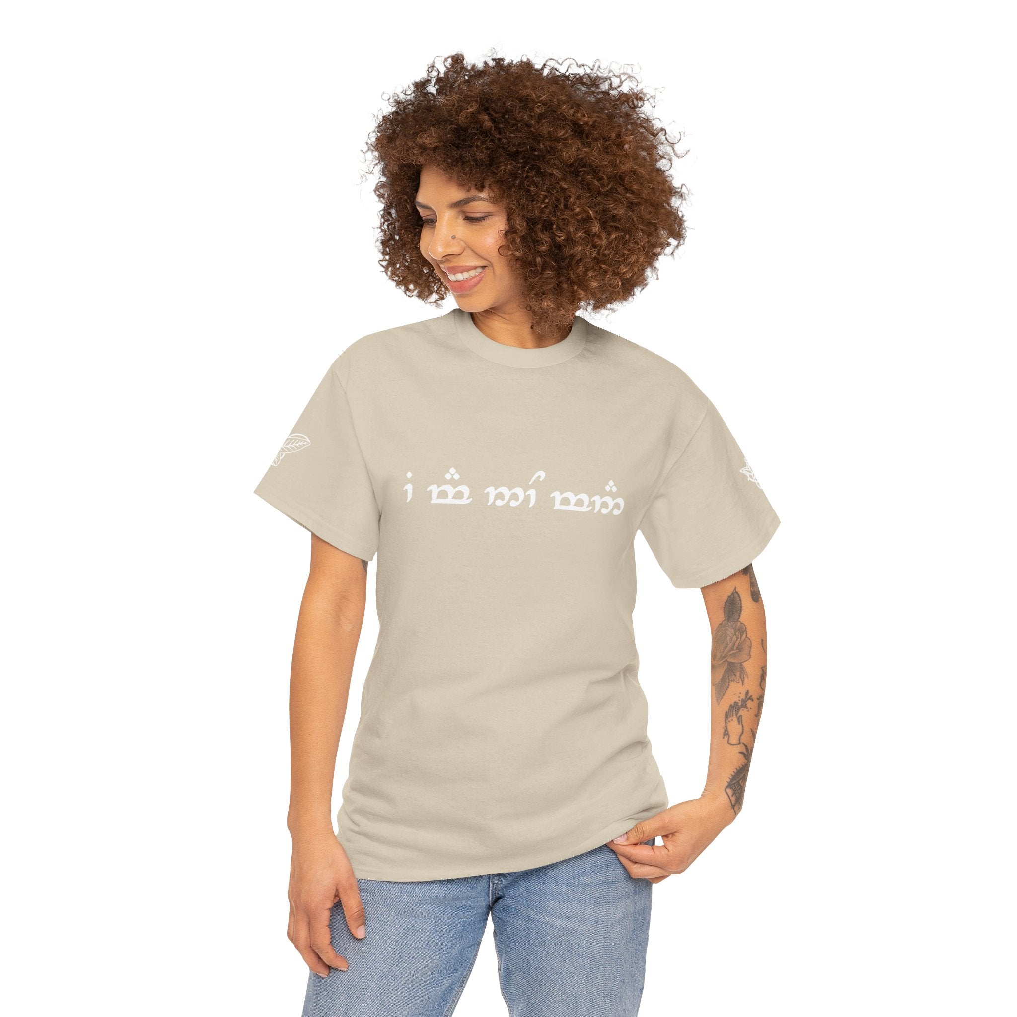 "I am no man" T Shirt