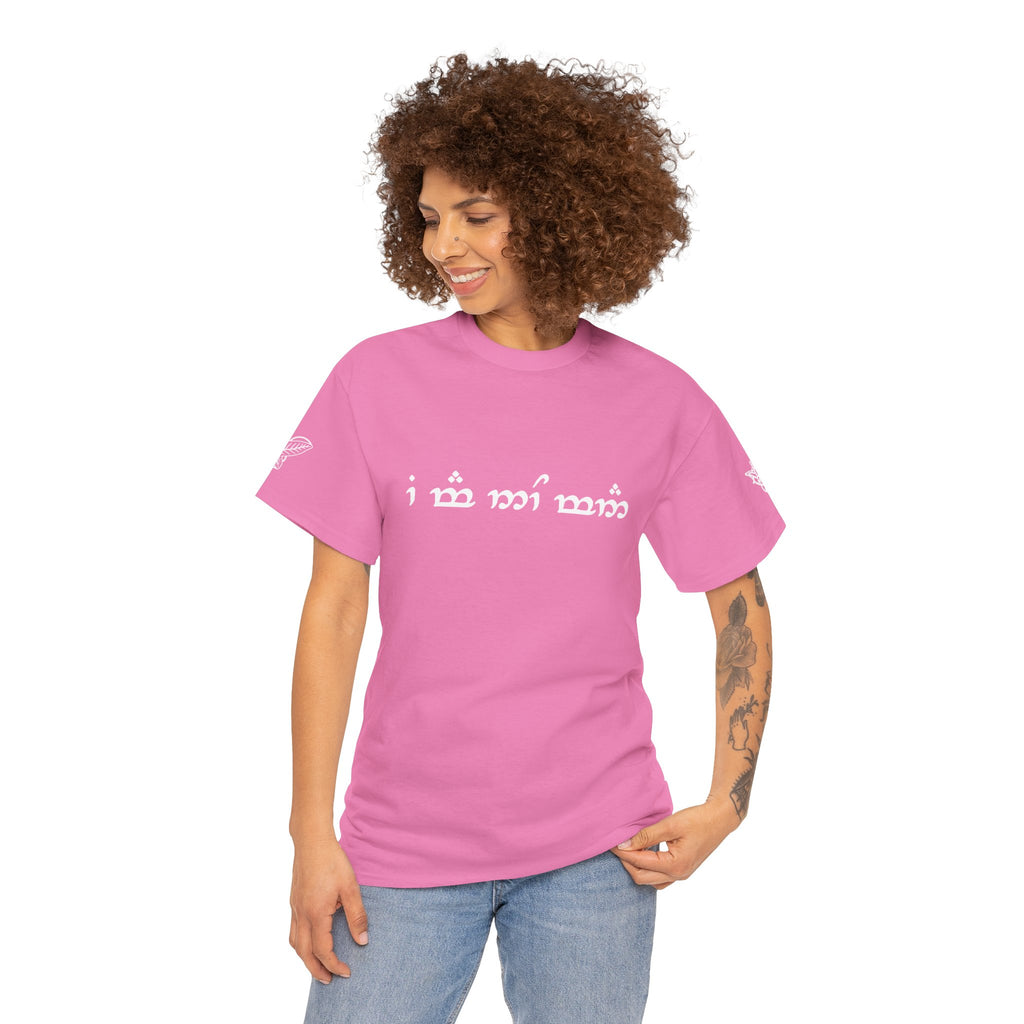 "I am no man" T Shirt