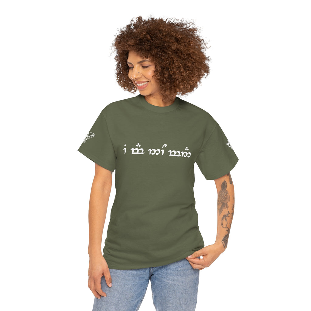 "I am no man" T Shirt