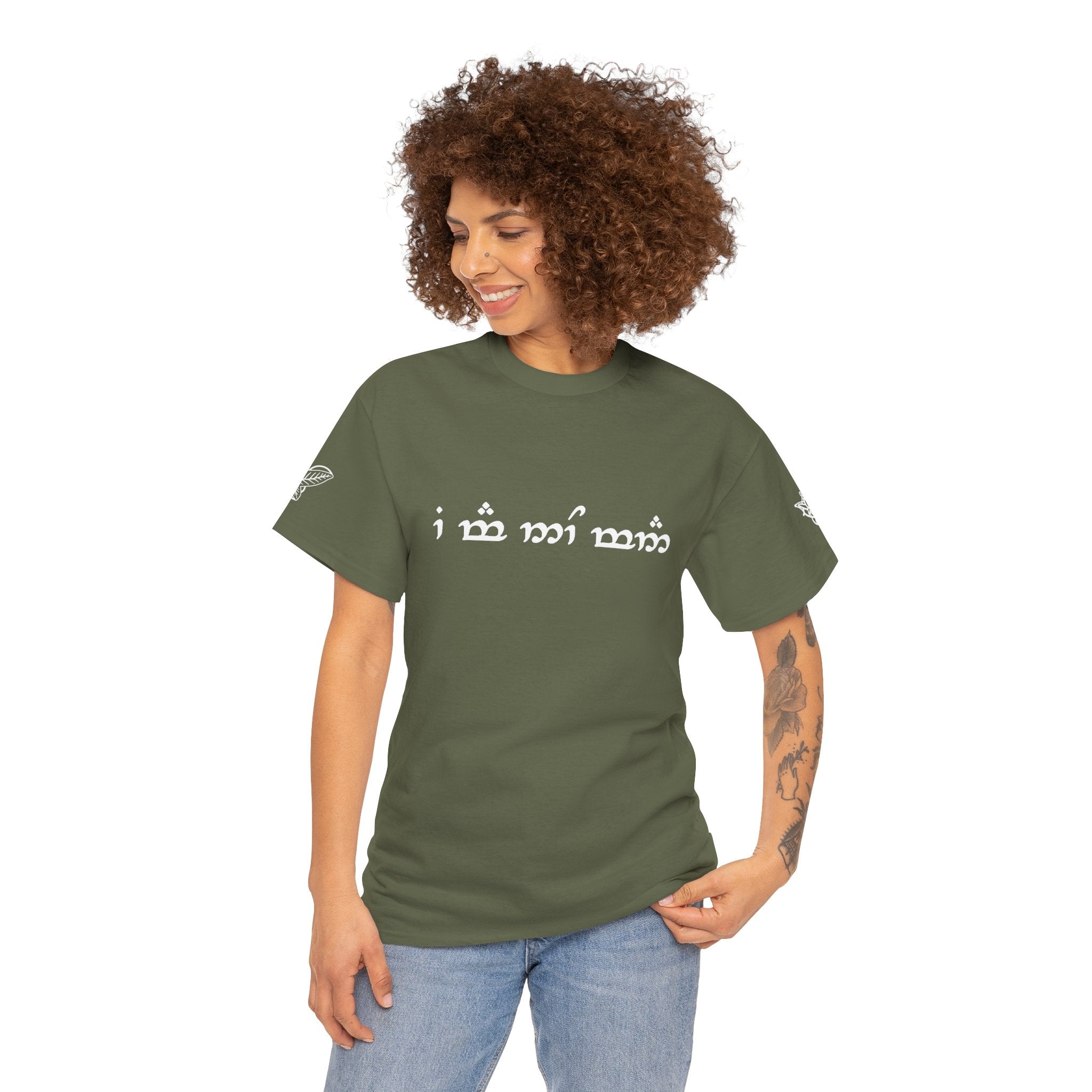 "I am no man" T Shirt