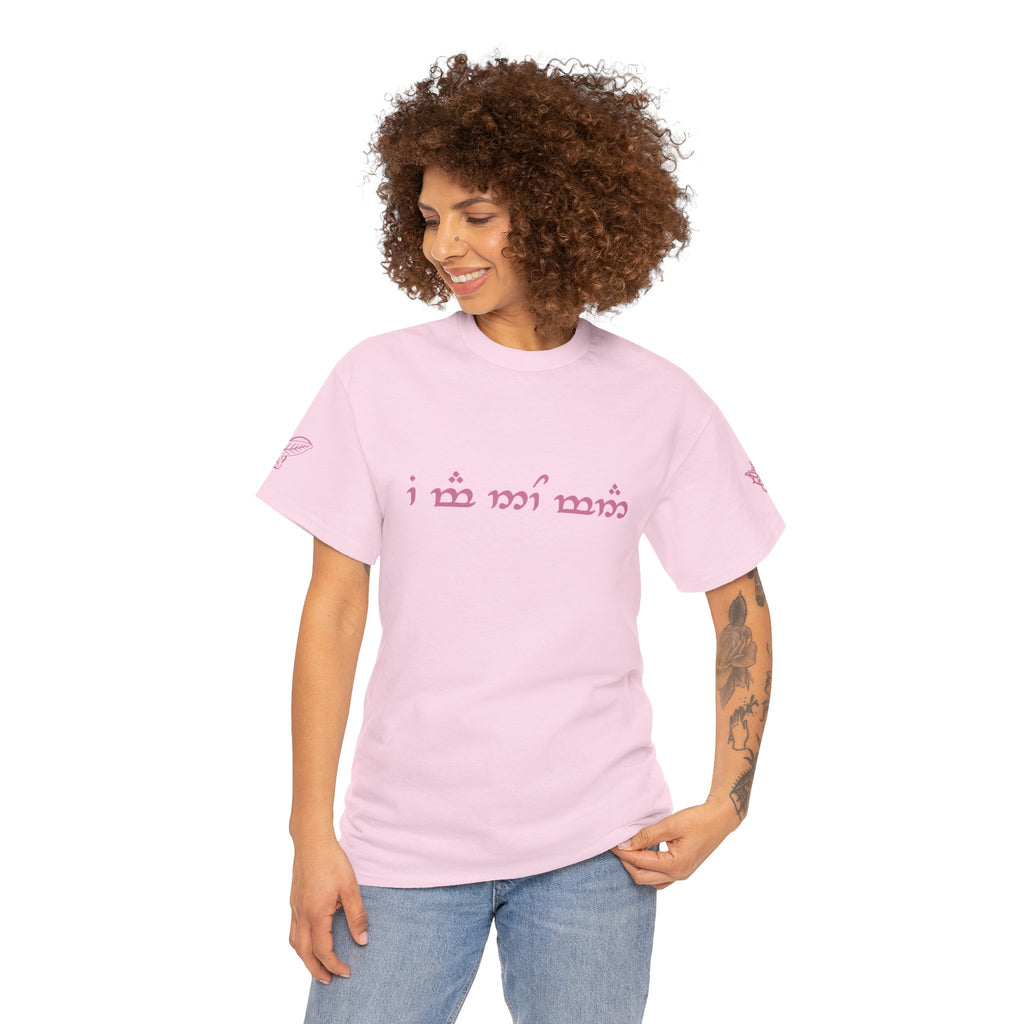 "I am no man" T Shirt