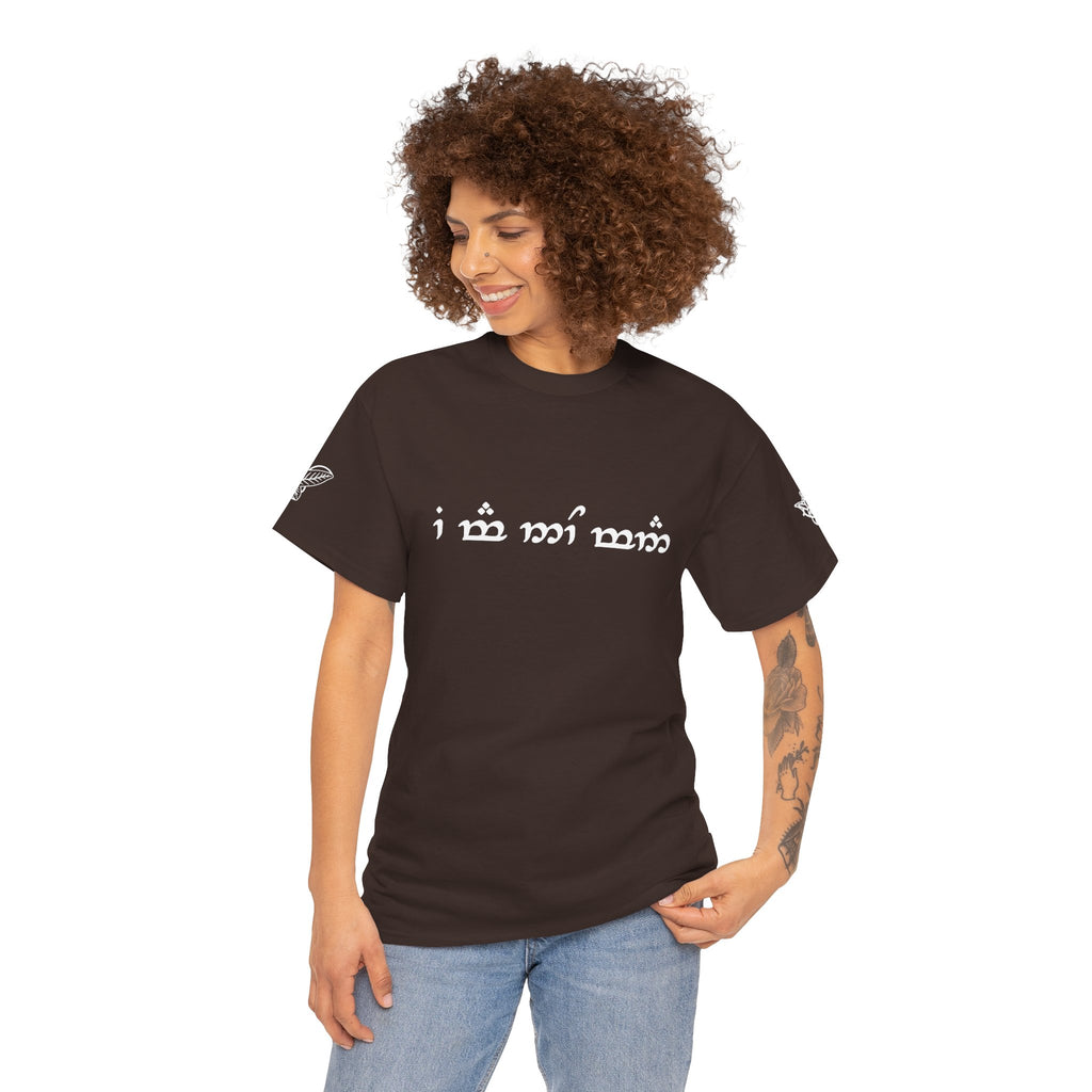 "I am no man" T Shirt
