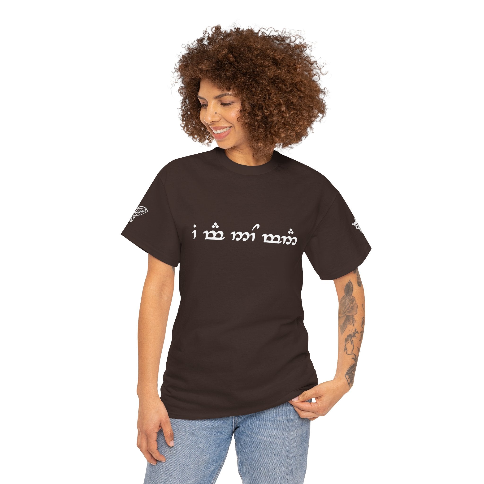 "I am no man" T Shirt