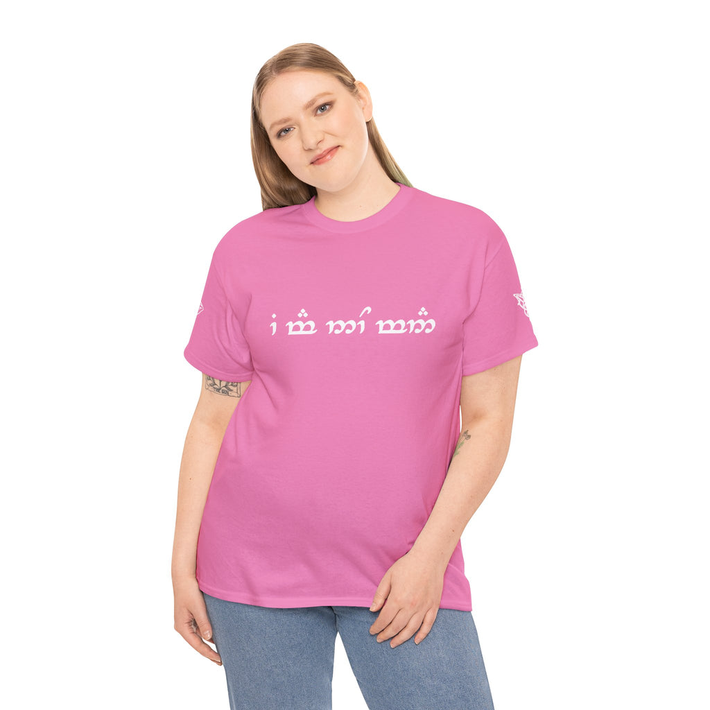 "I am no man" T Shirt