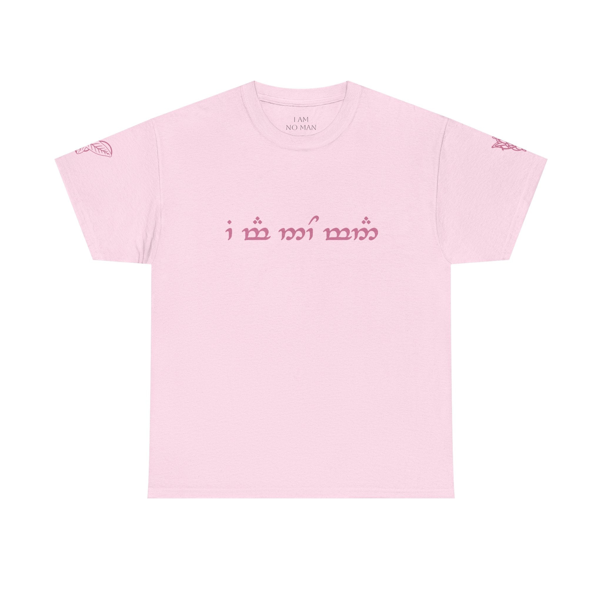 "I am no man" T Shirt
