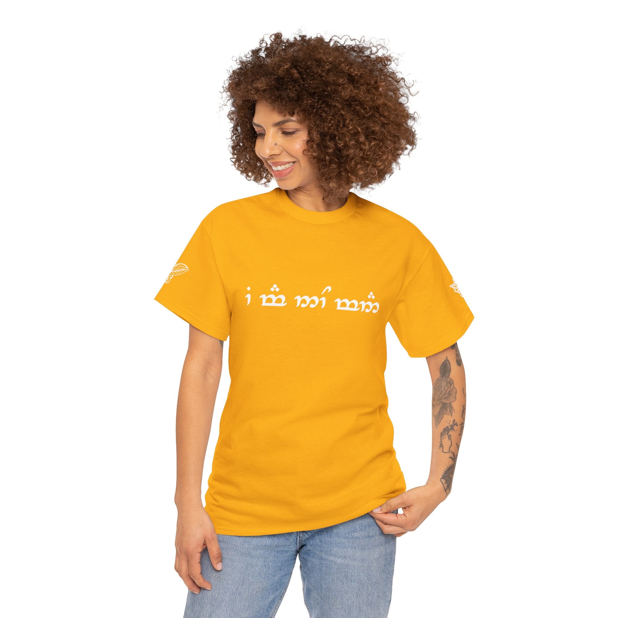 "I am no man" T Shirt