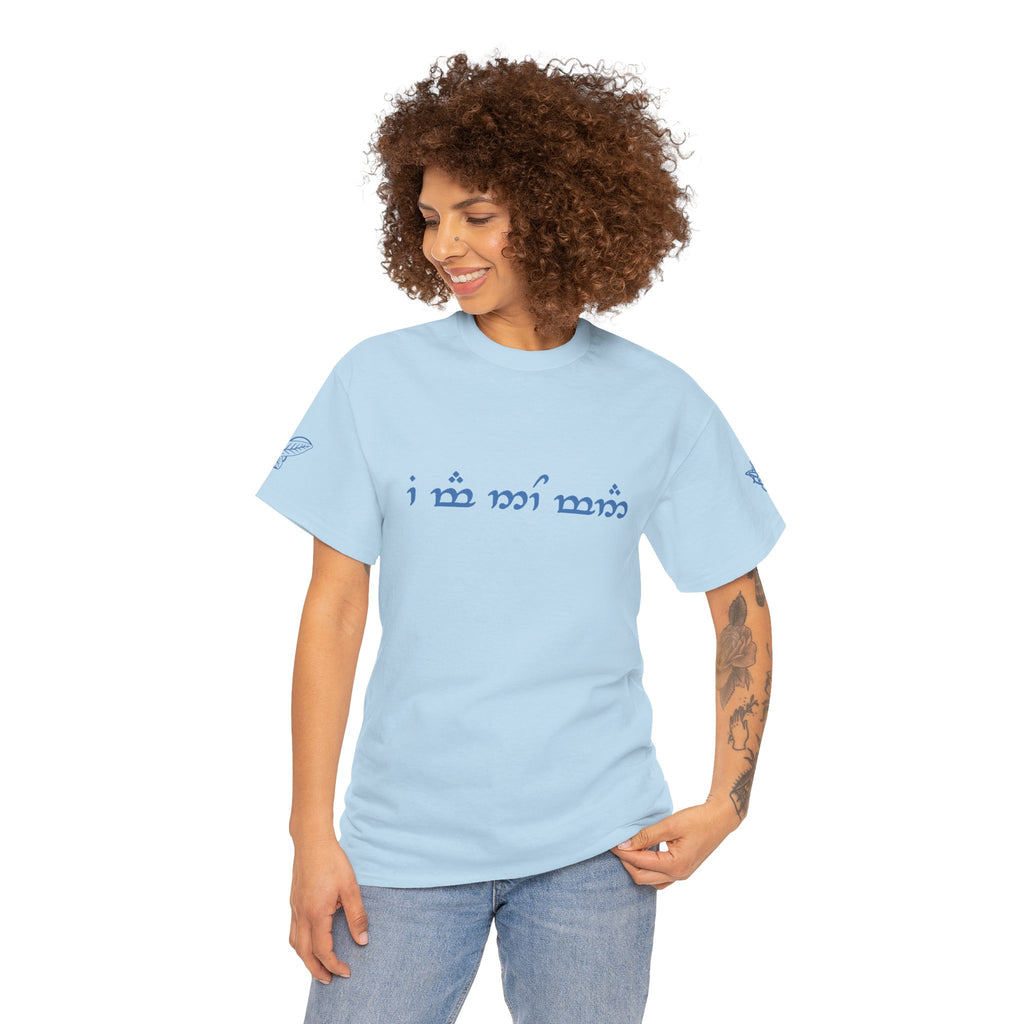 "I am no man" T Shirt