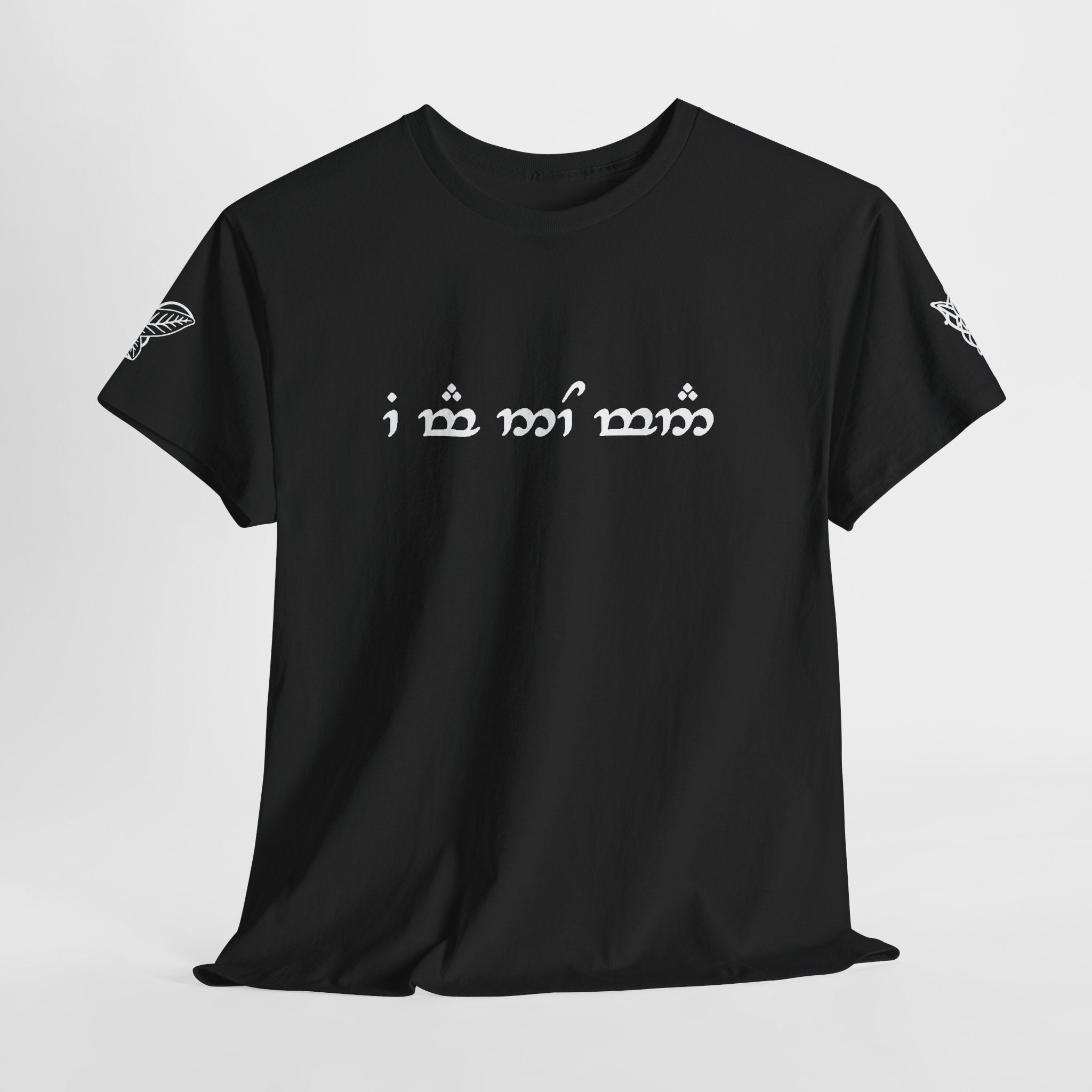 "I am no man" T Shirt