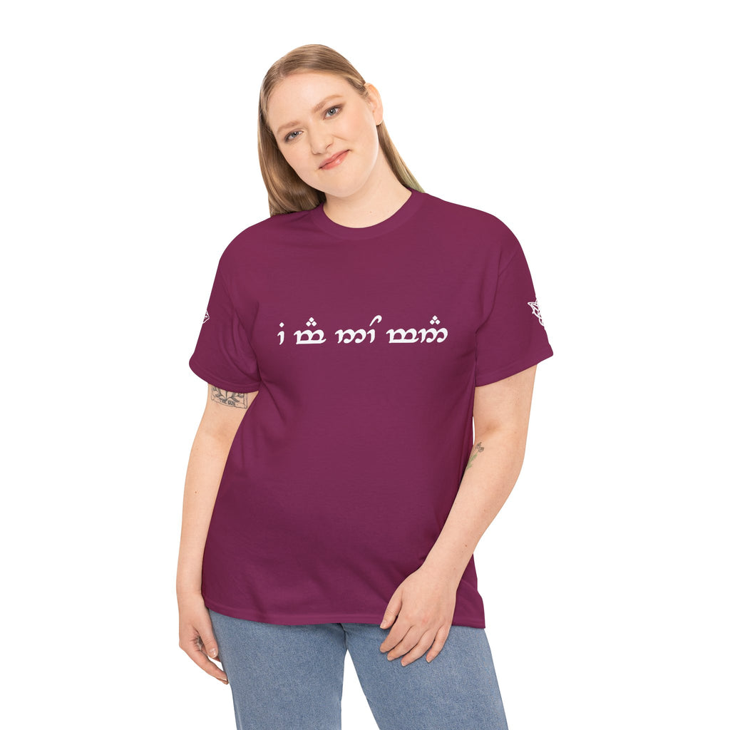 "I am no man" T Shirt