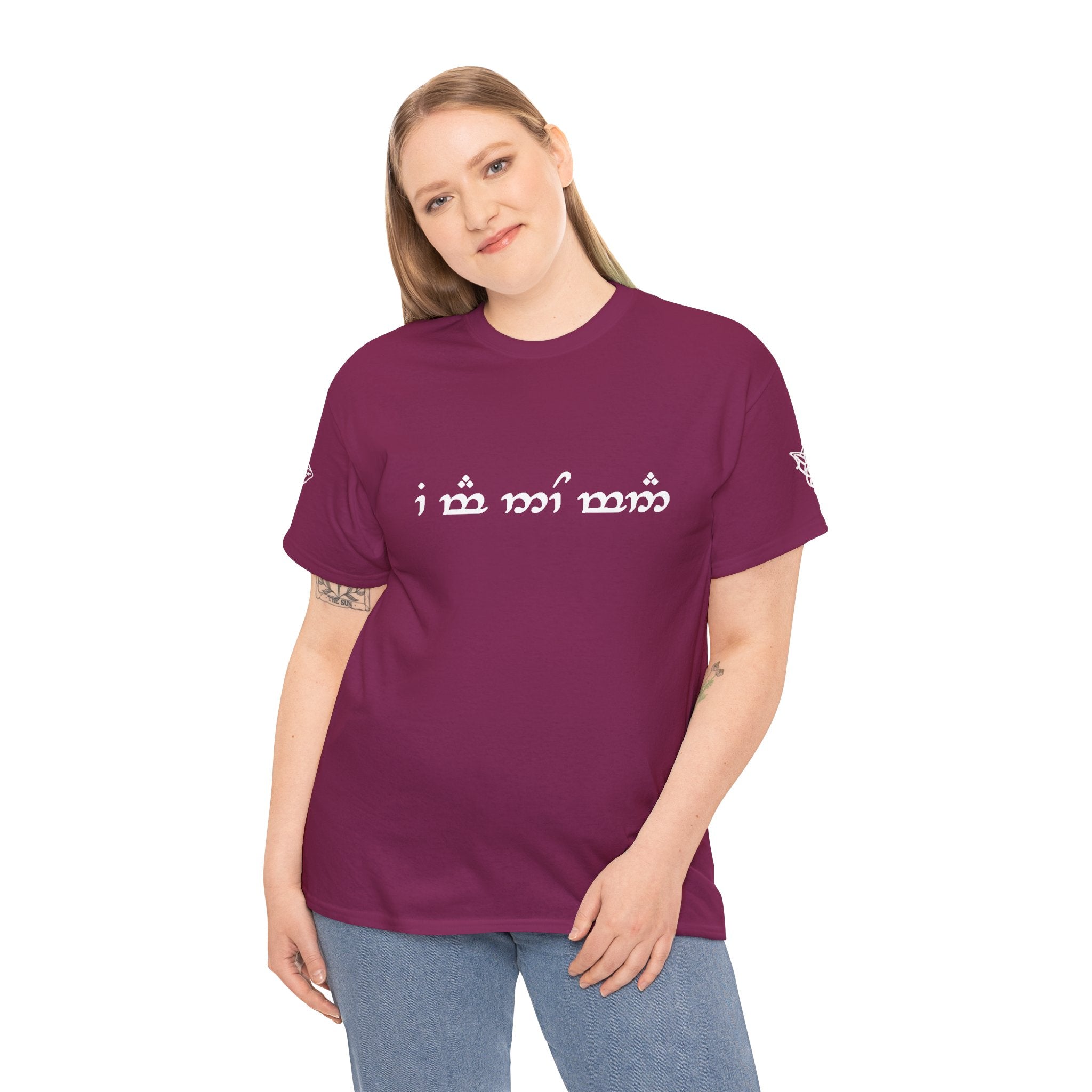 "I am no man" T Shirt