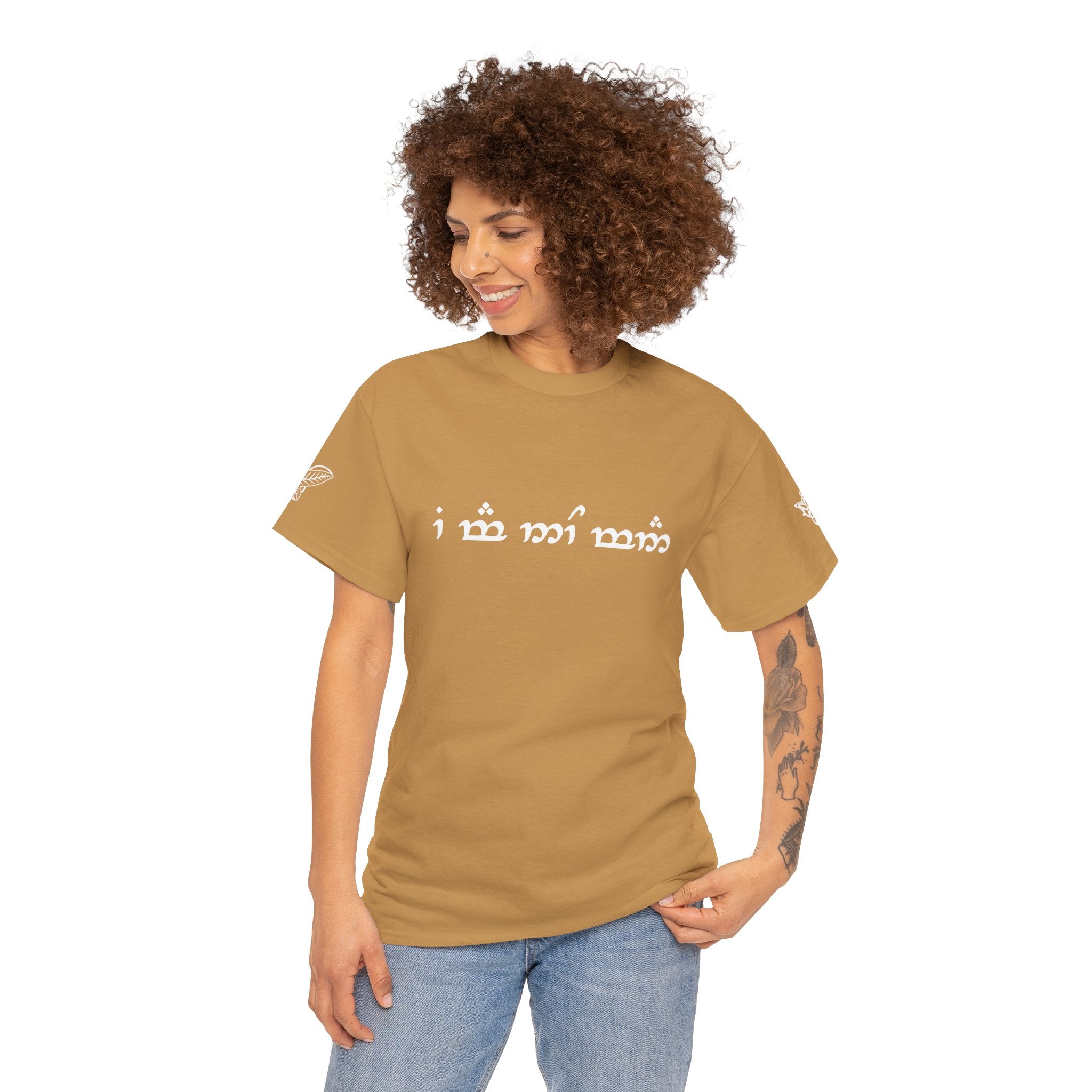 "I am no man" T Shirt