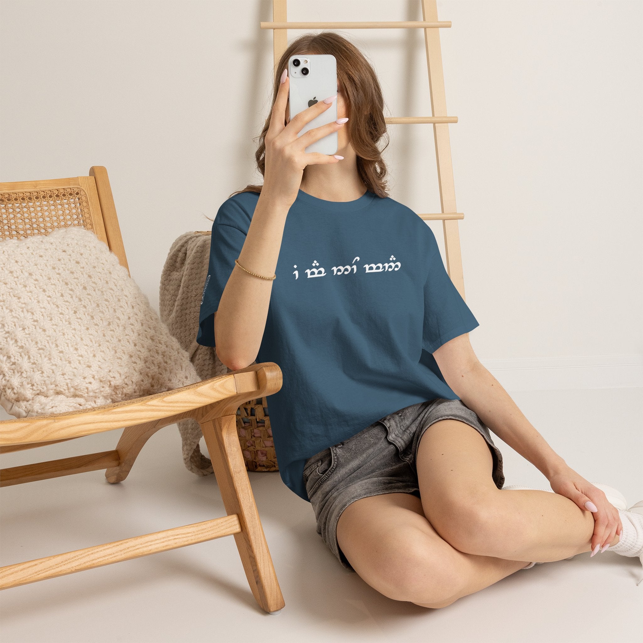 "I am no man" T Shirt