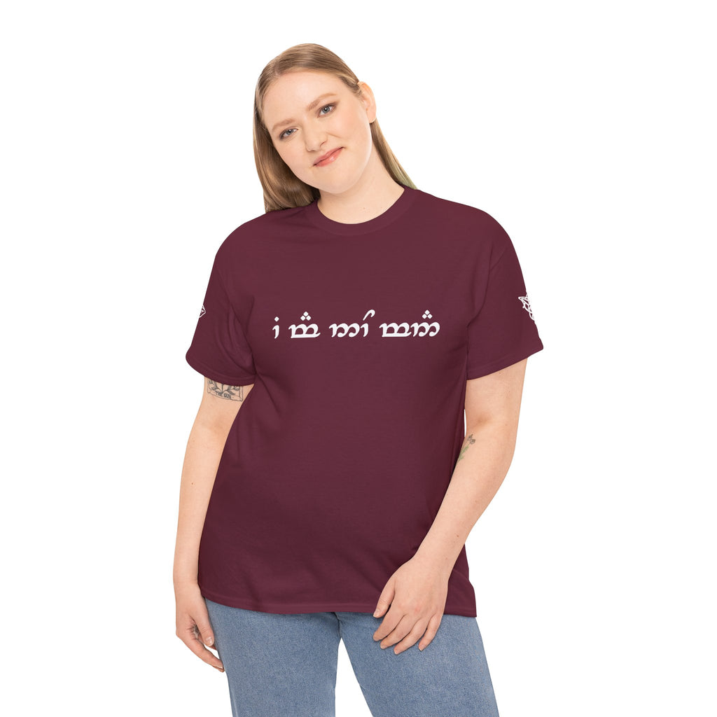 "I am no man" T Shirt