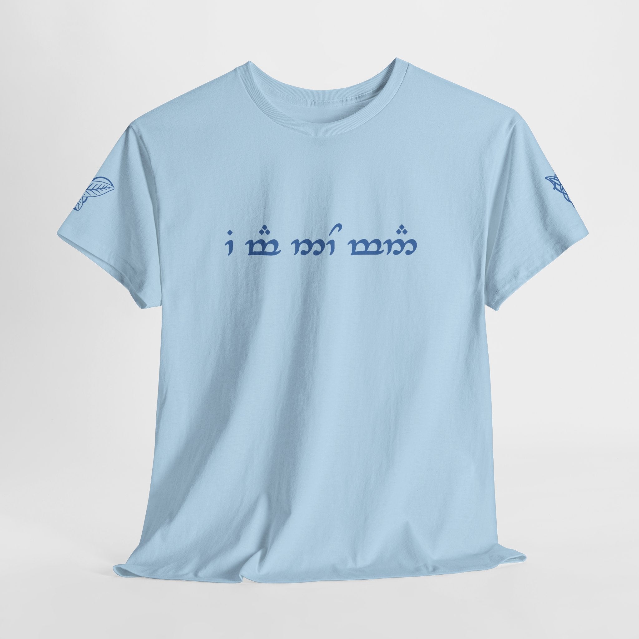 "I am no man" T Shirt