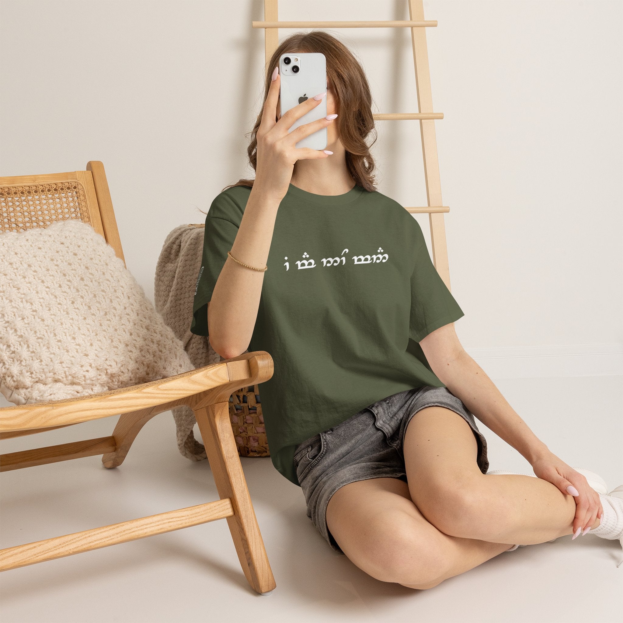 "I am no man" T Shirt